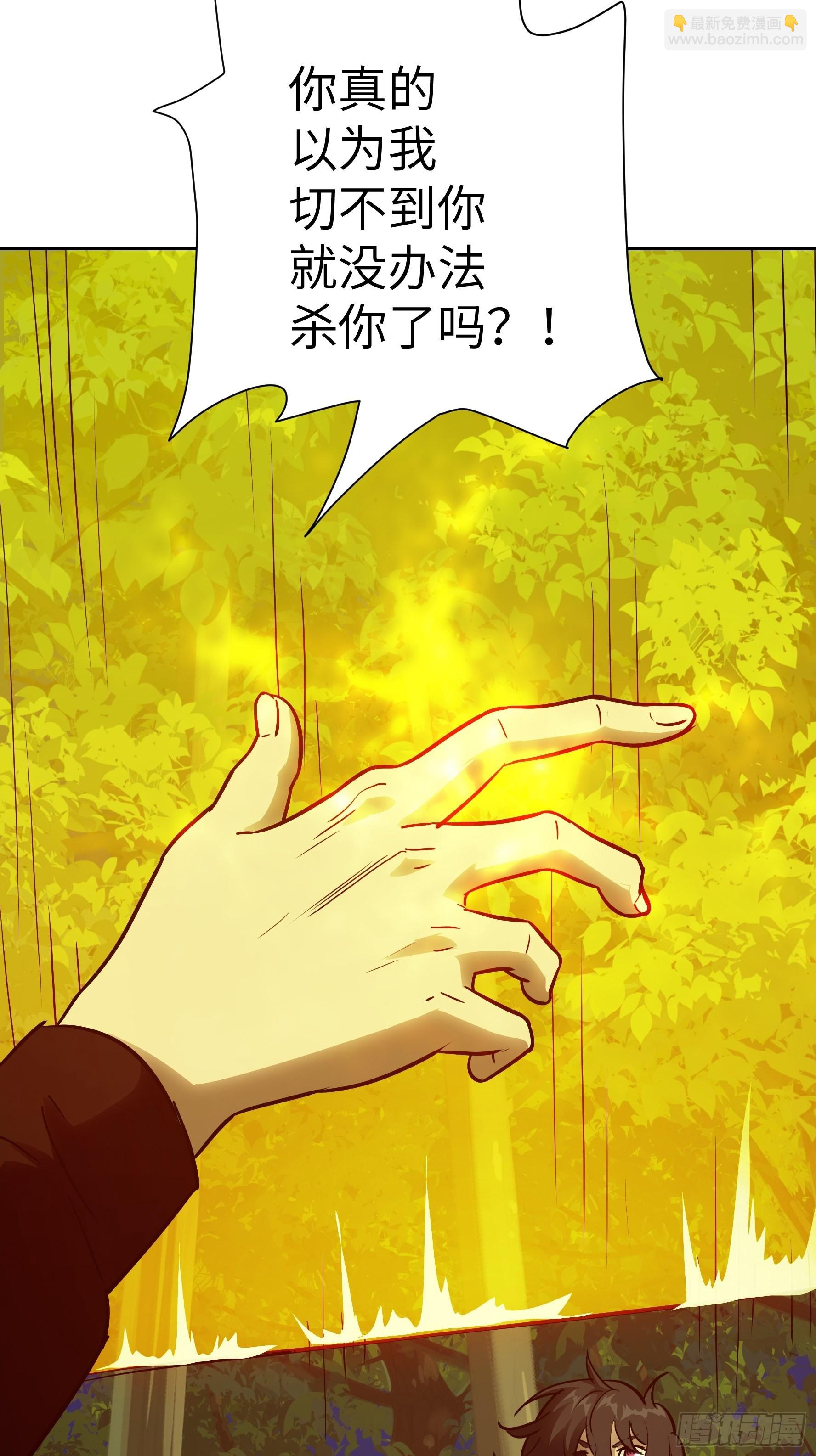 022 老鼠！(1/2)-第23话