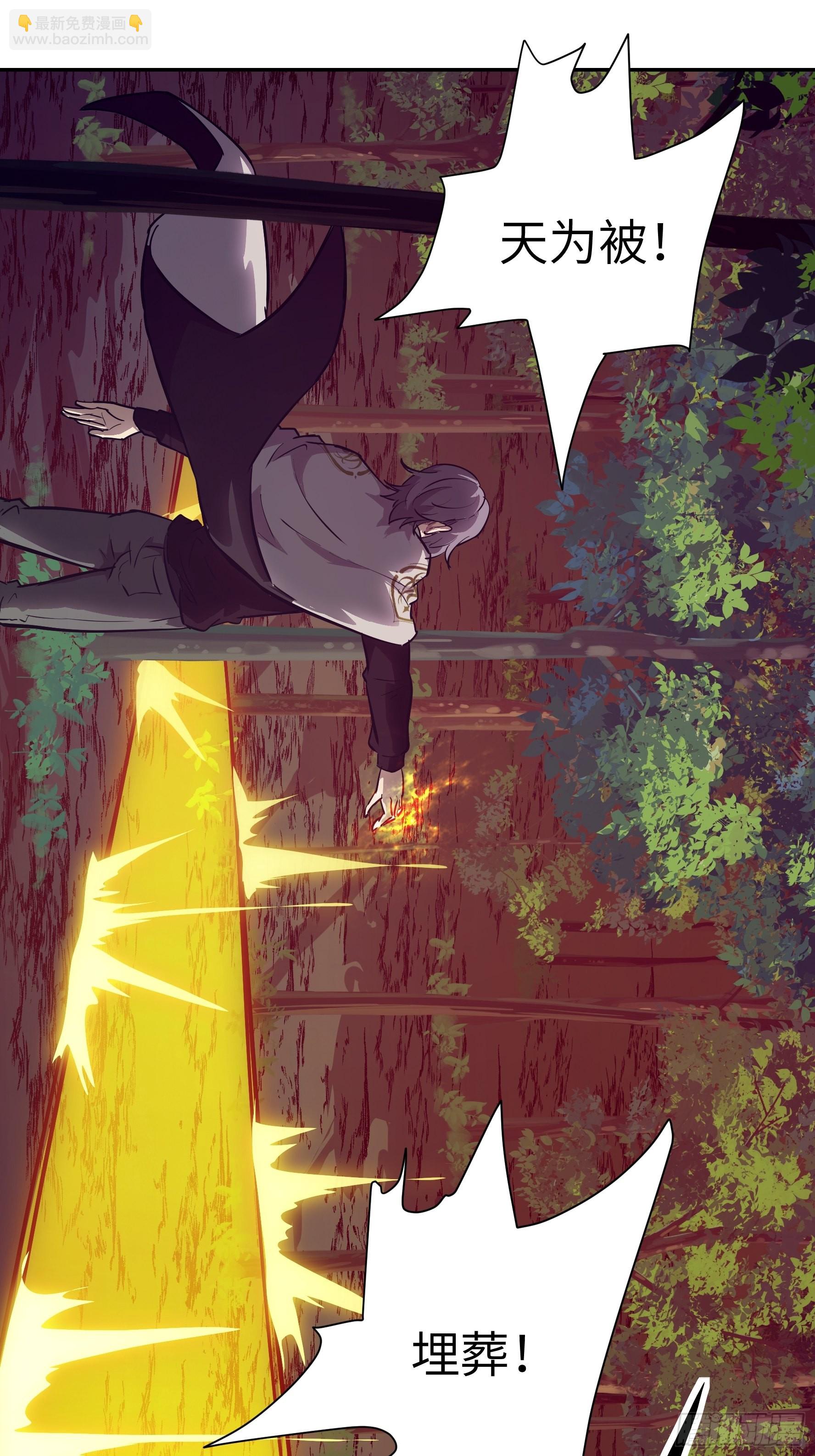 022 老鼠！(1/2)-第23话