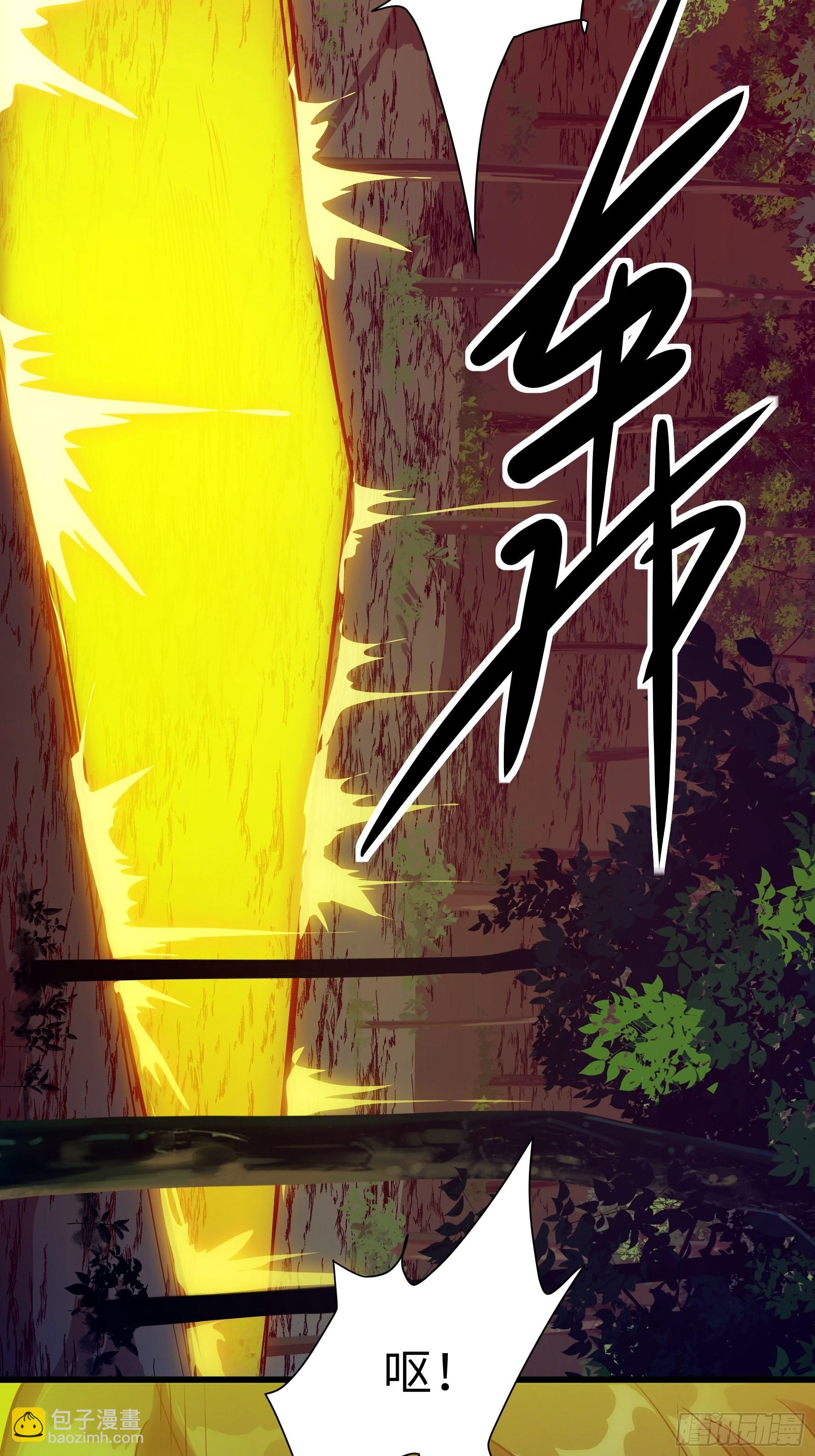 022 老鼠！(1/2)-第23话