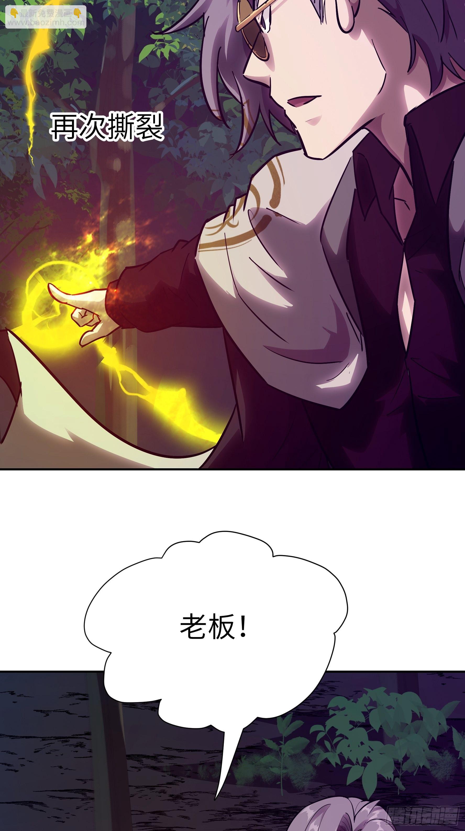 022 老鼠！(1/2)-第23话