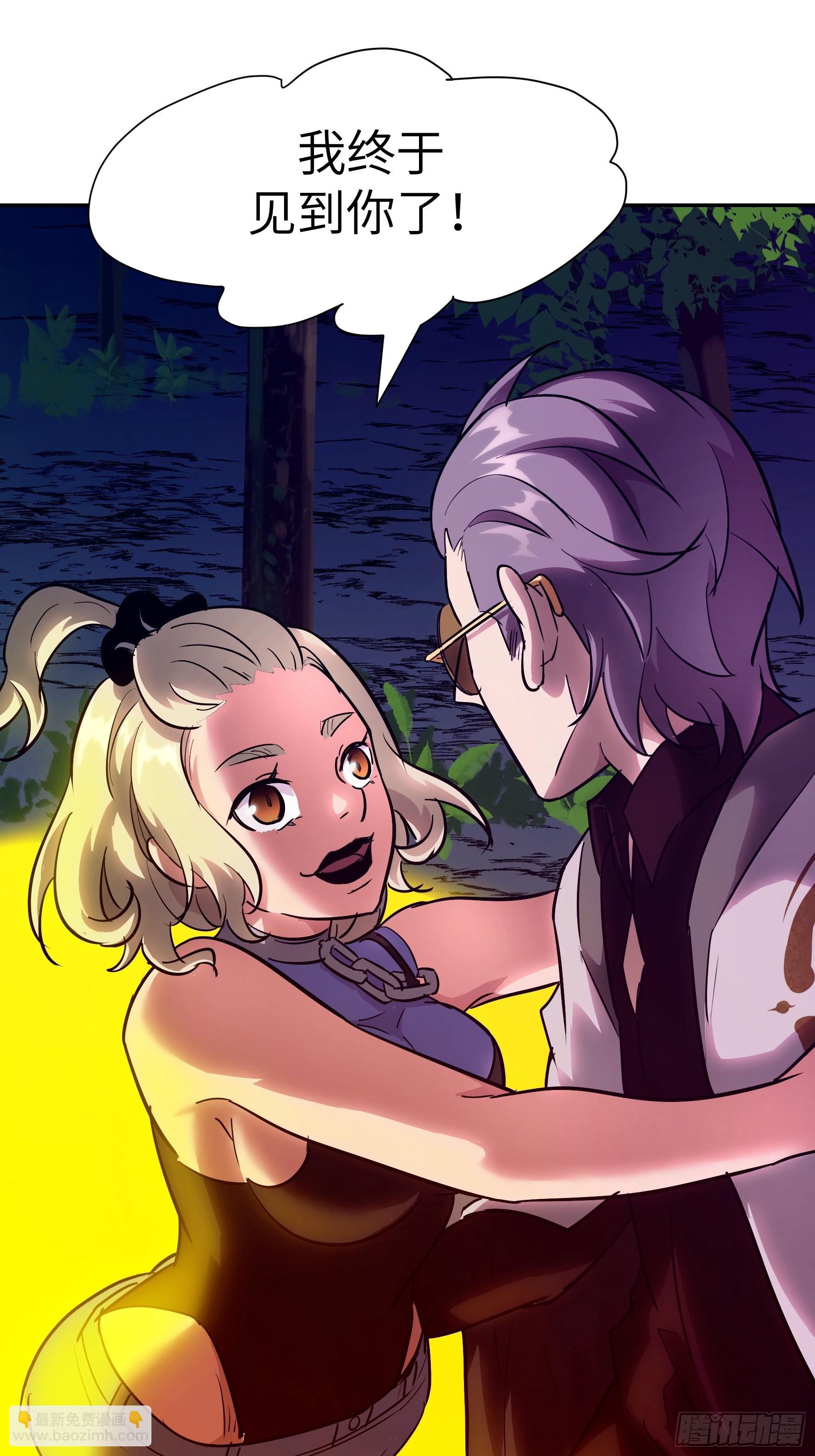 022 老鼠！(1/2)-第23话