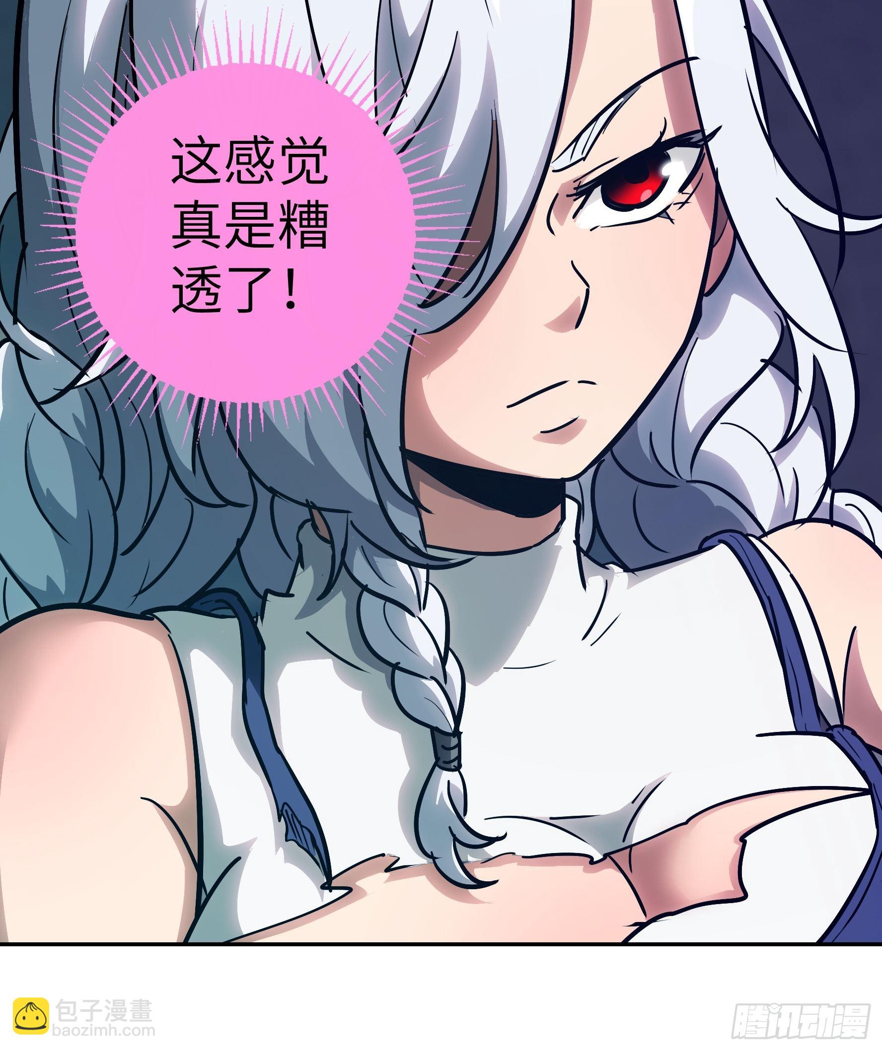 022 老鼠！(1/2)-第23话