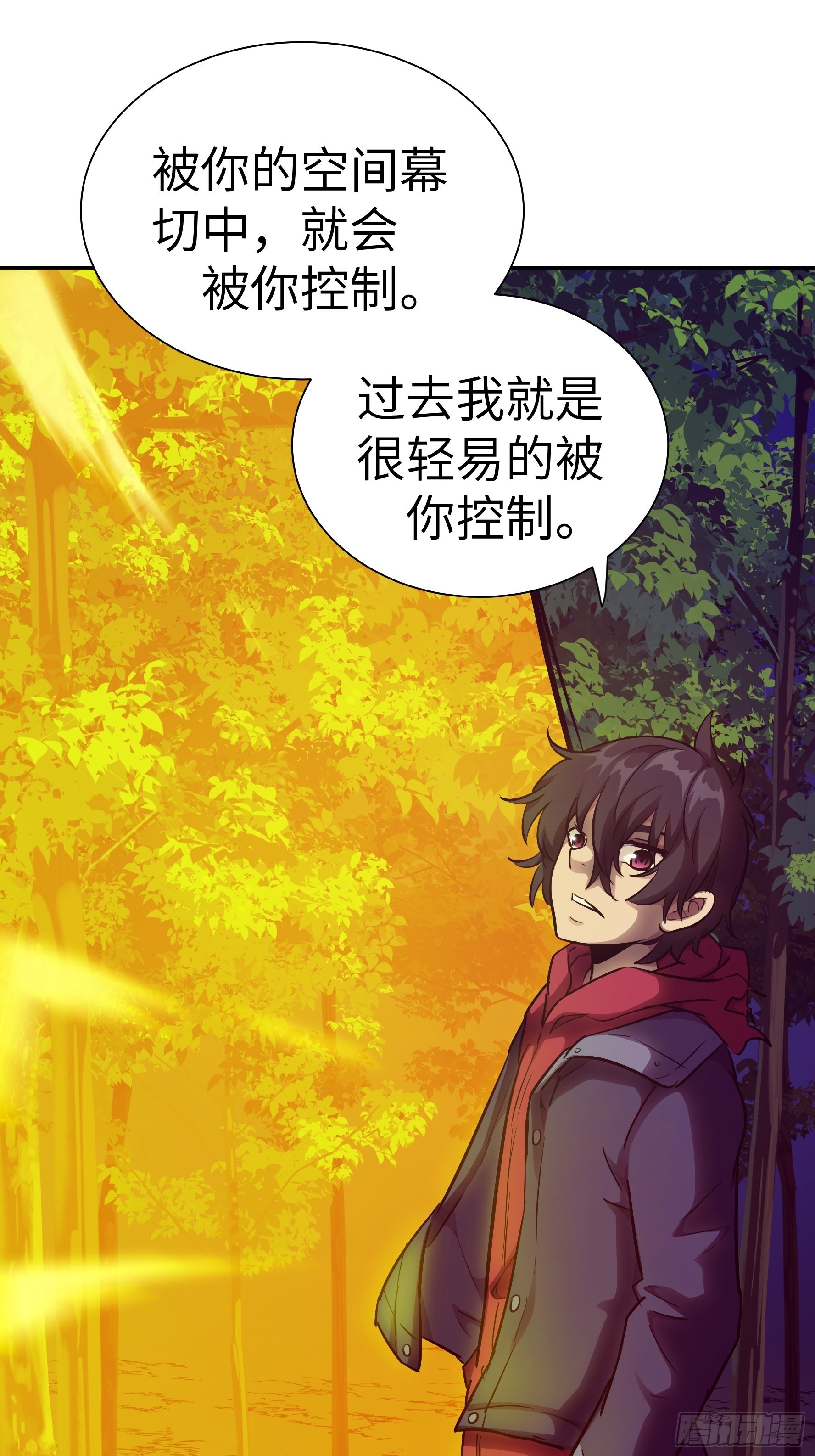 022 老鼠！(1/2)-第23话