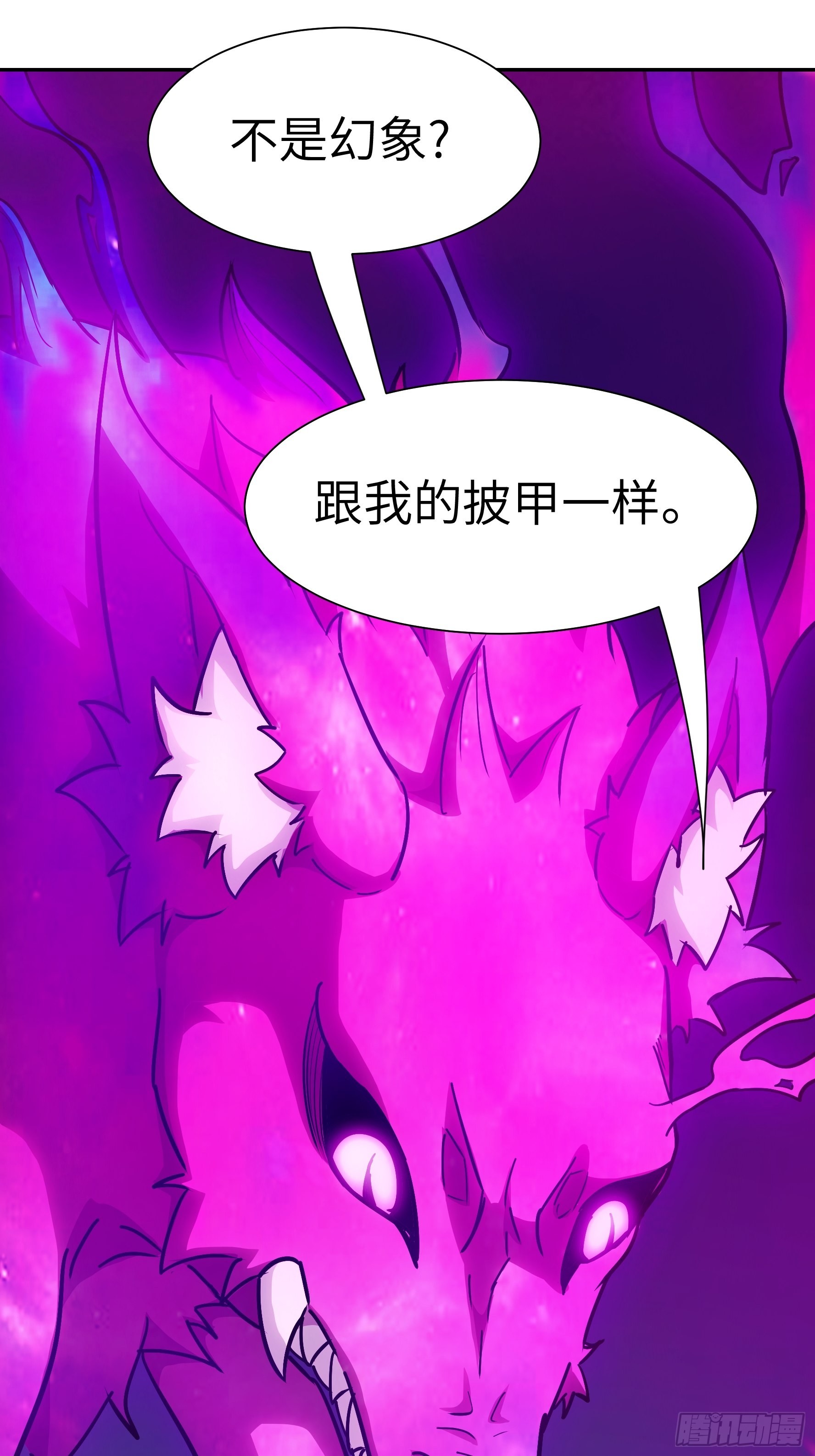 024 你心中有佛(1/2)-第25话