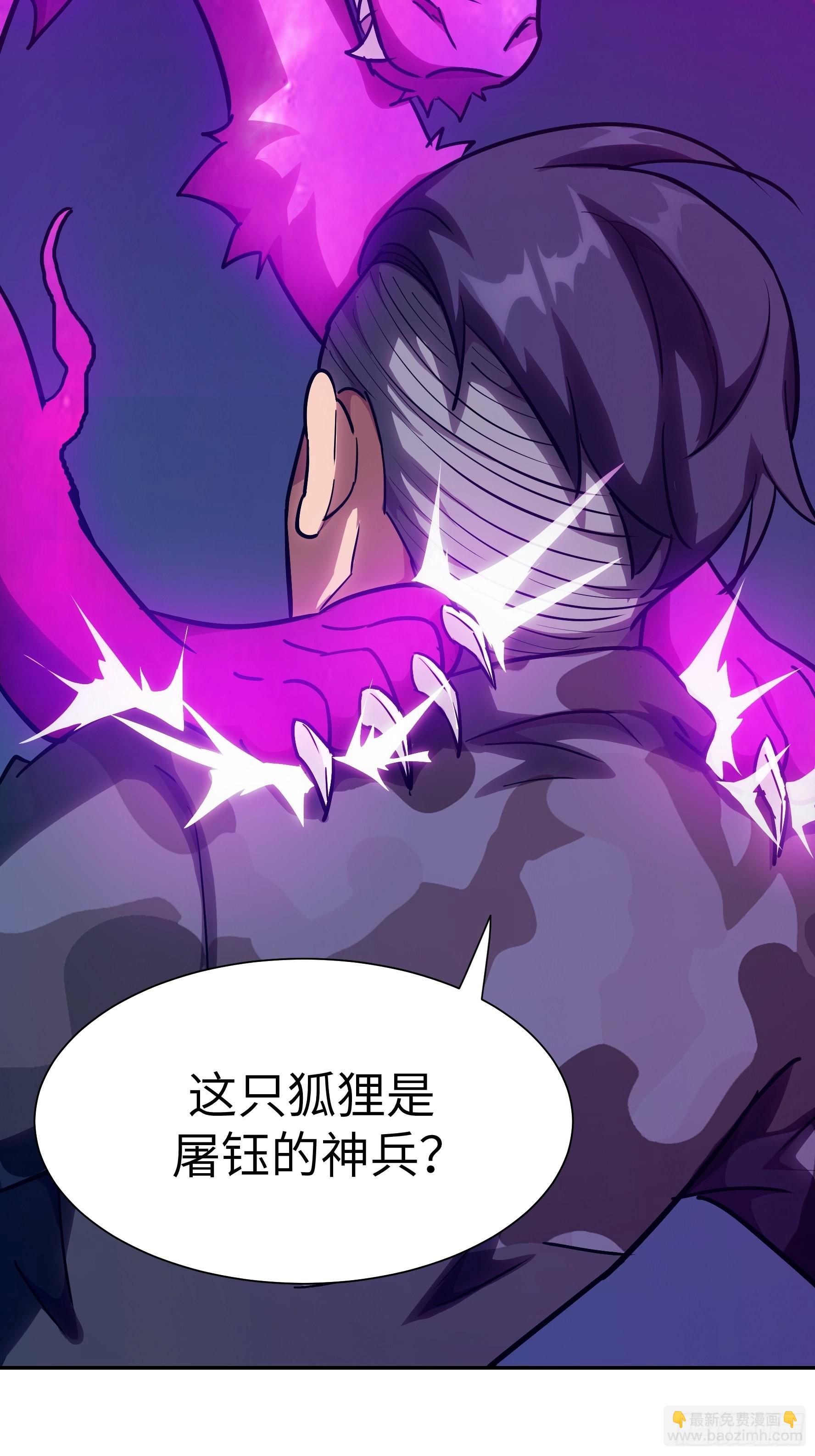 024 你心中有佛(1/2)-第25话