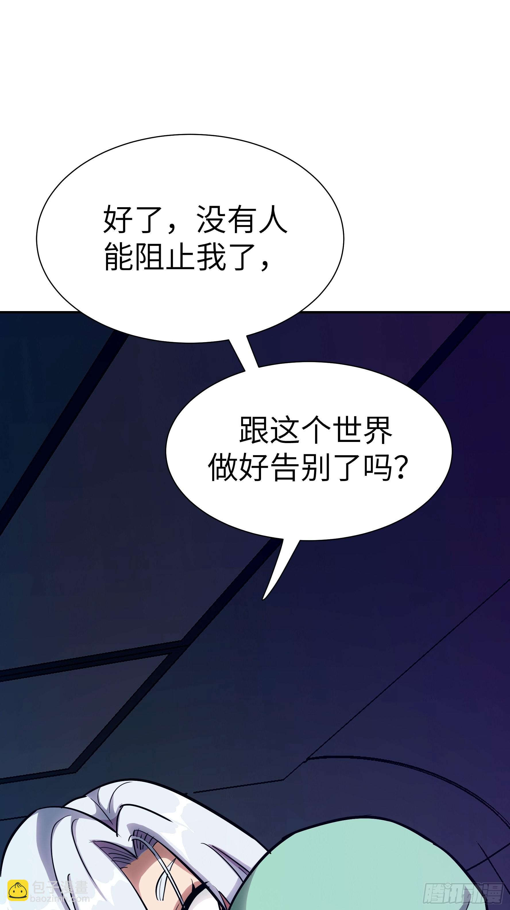 024 你心中有佛(1/2)-第25话