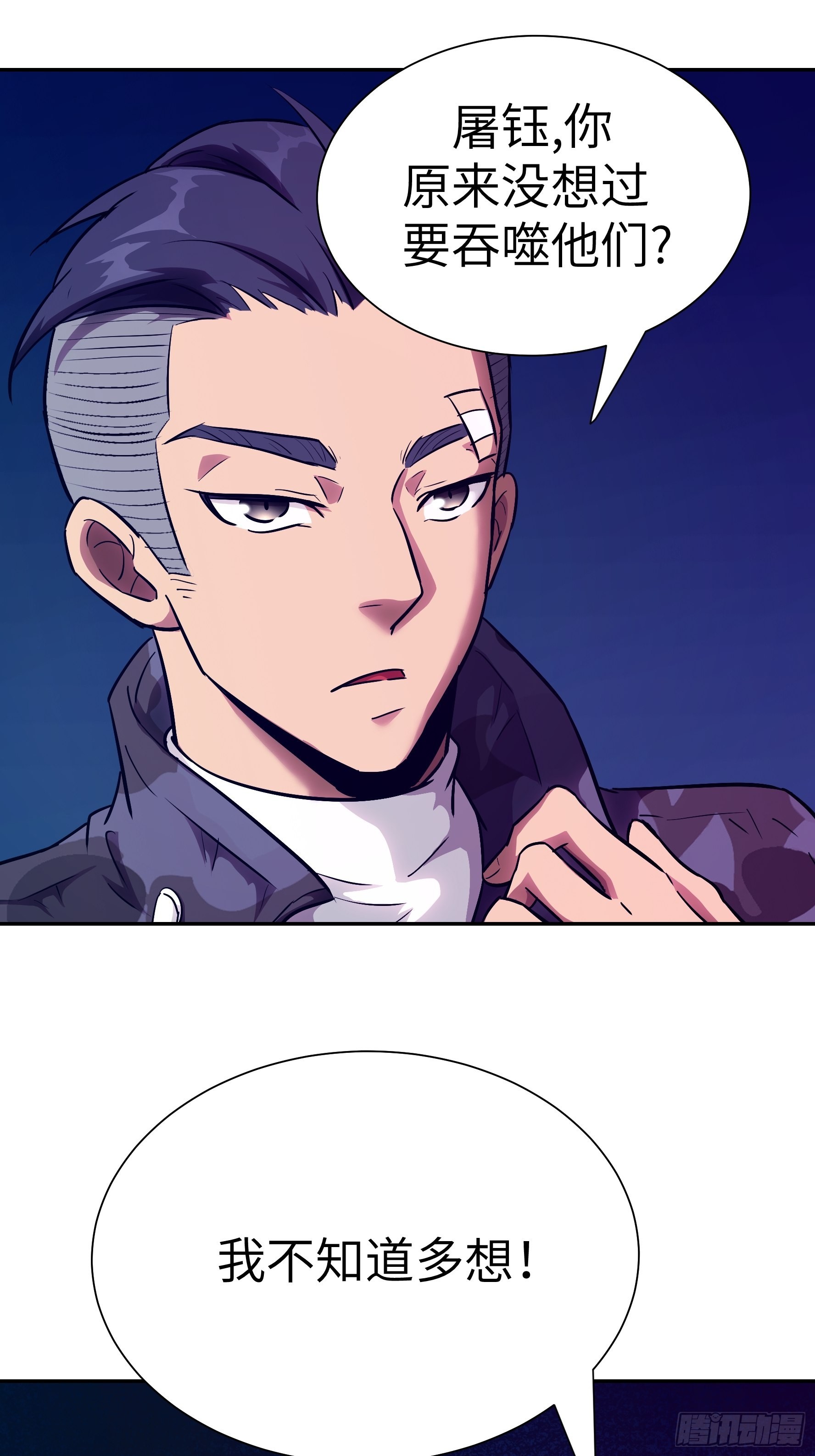 024 你心中有佛(1/2)-第25话