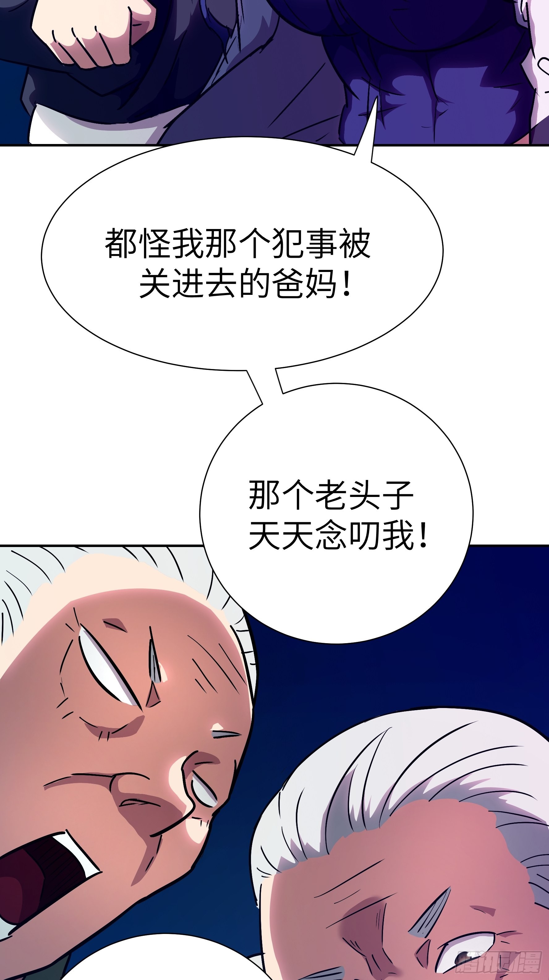 024 你心中有佛(1/2)-第25话