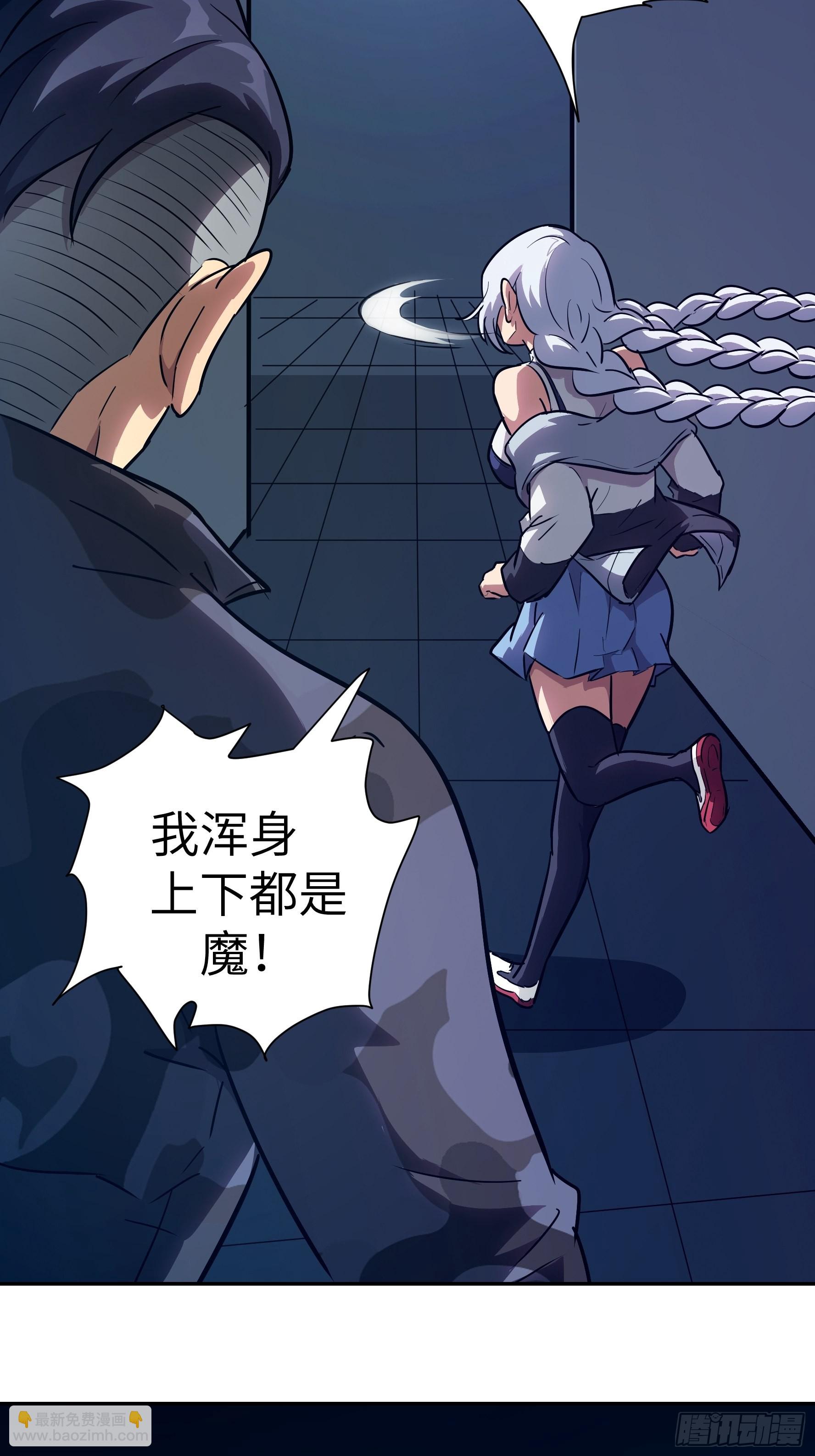 024 你心中有佛(1/2)-第25话