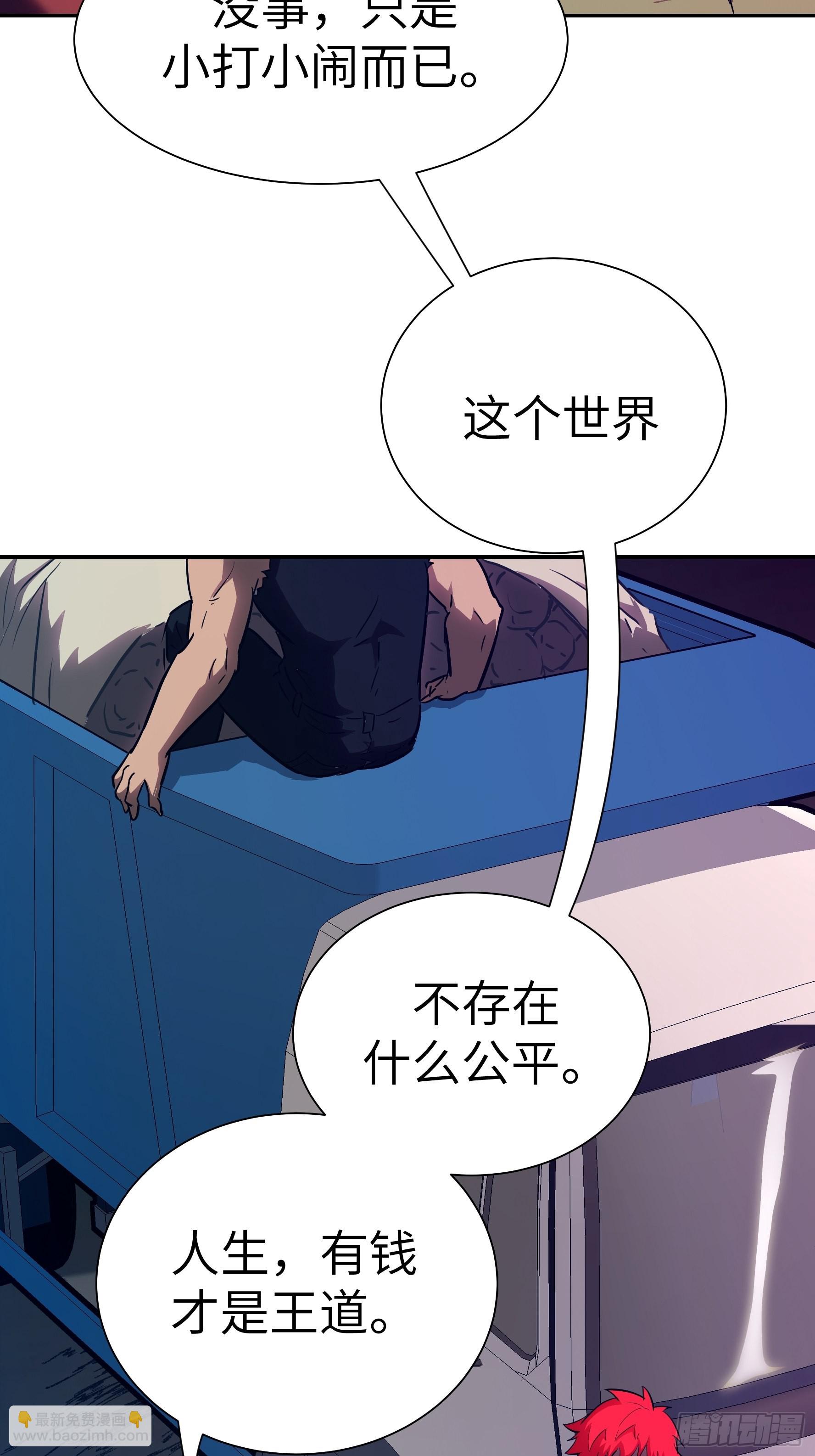 024 你心中有佛(1/2)-第25话