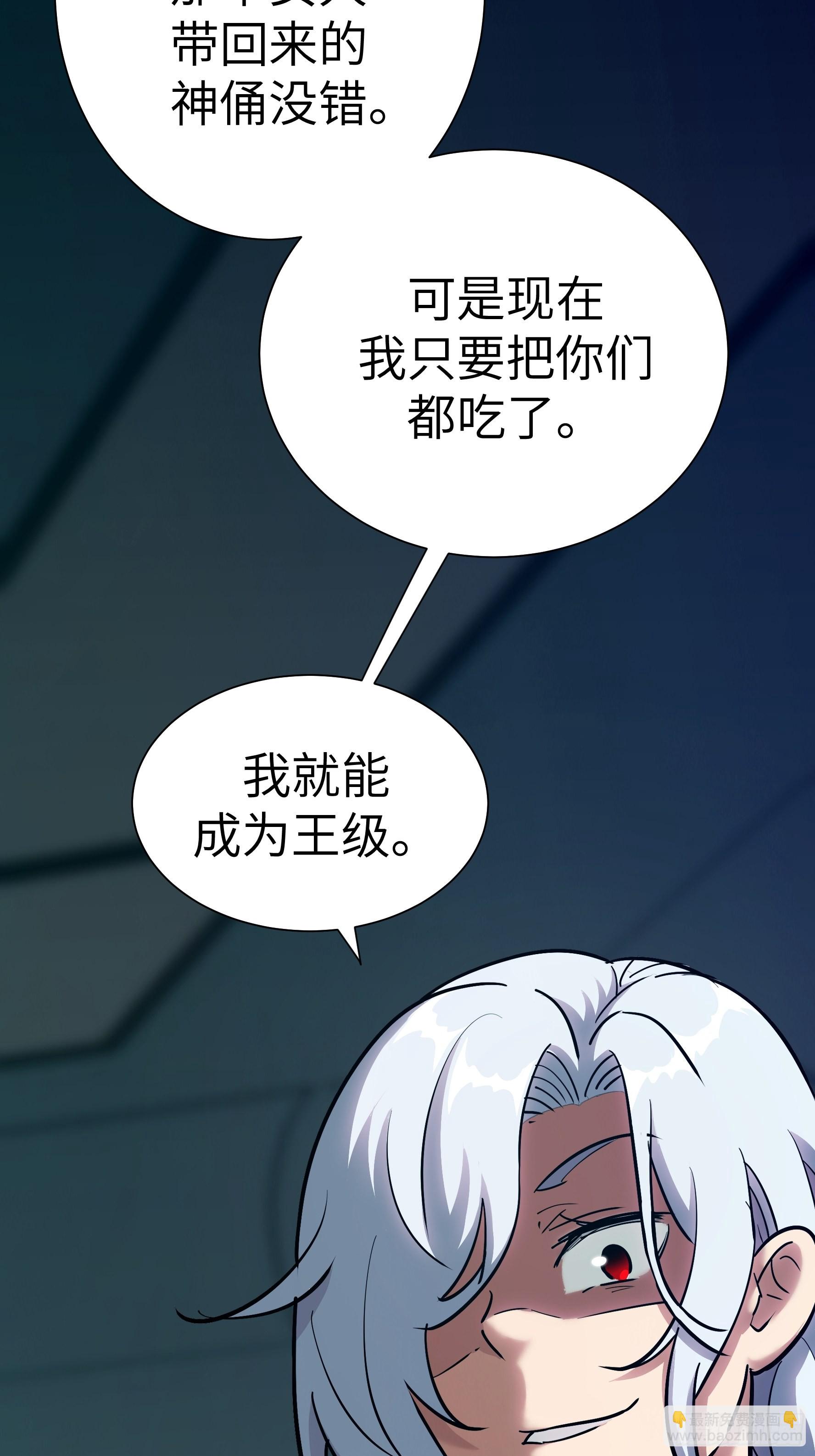 024 你心中有佛(1/2)-第25话