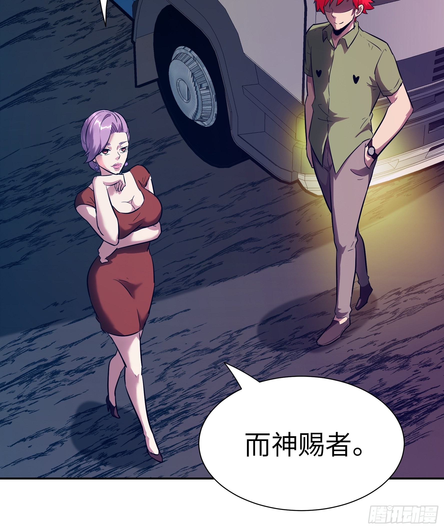 024 你心中有佛(1/2)-第25话