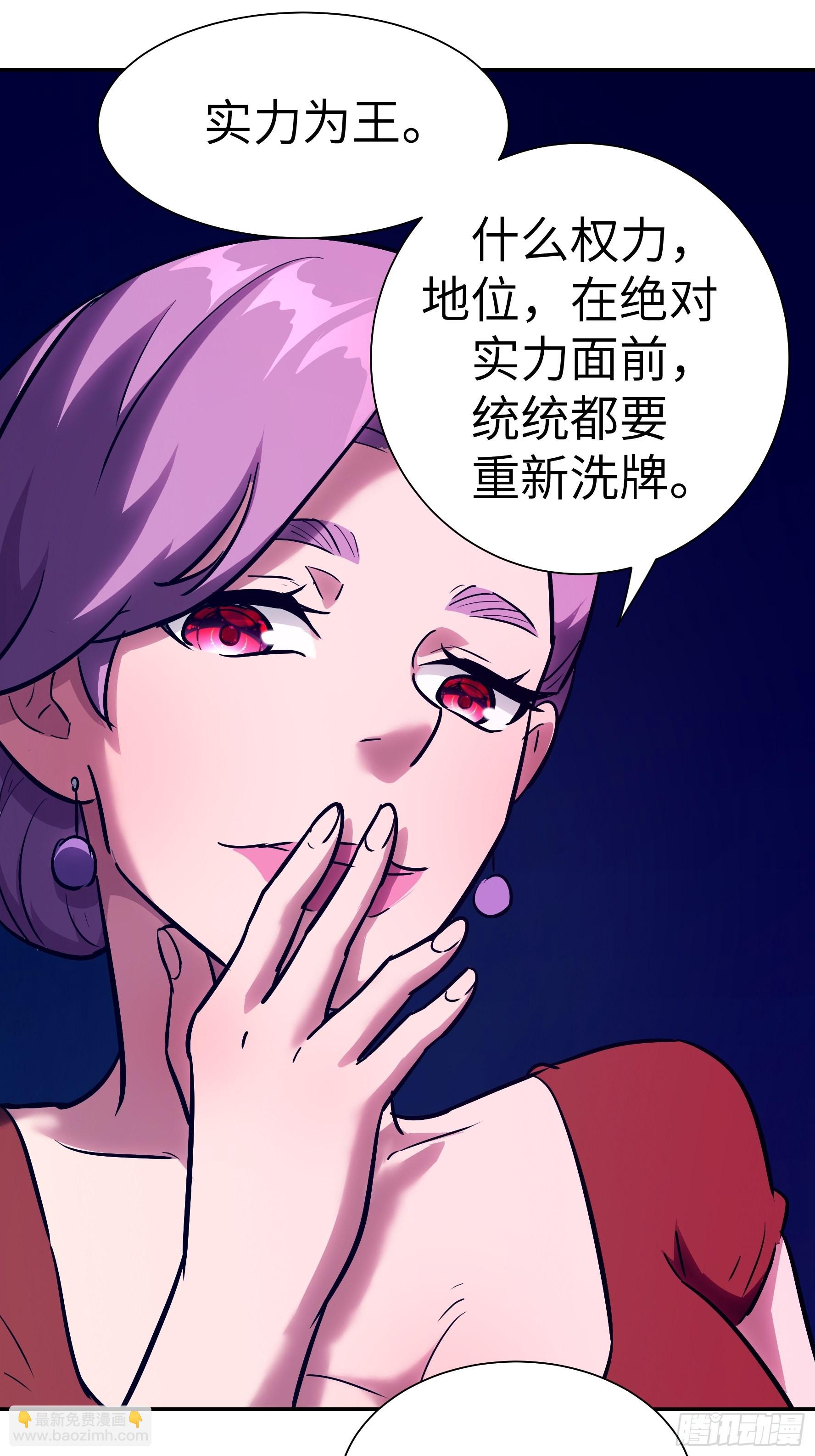 024 你心中有佛(1/2)-第25话