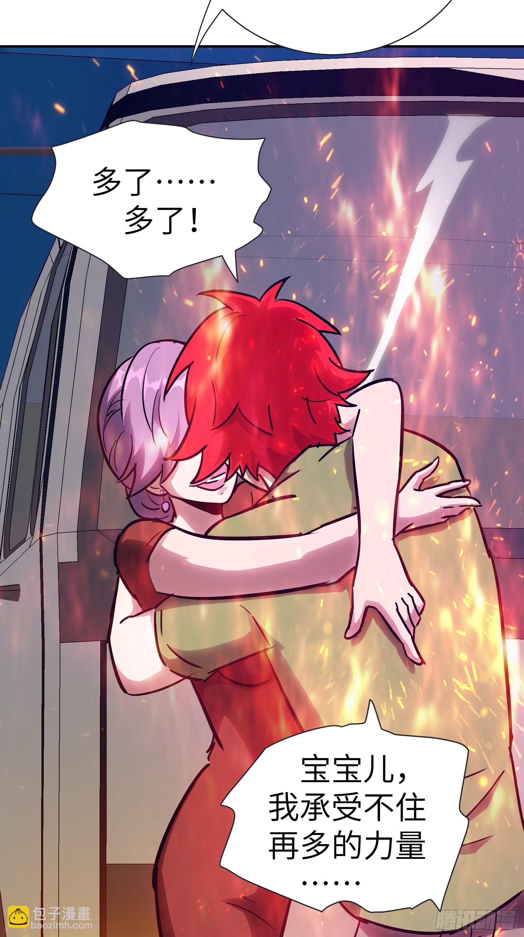 024 你心中有佛(1/2)-第25话