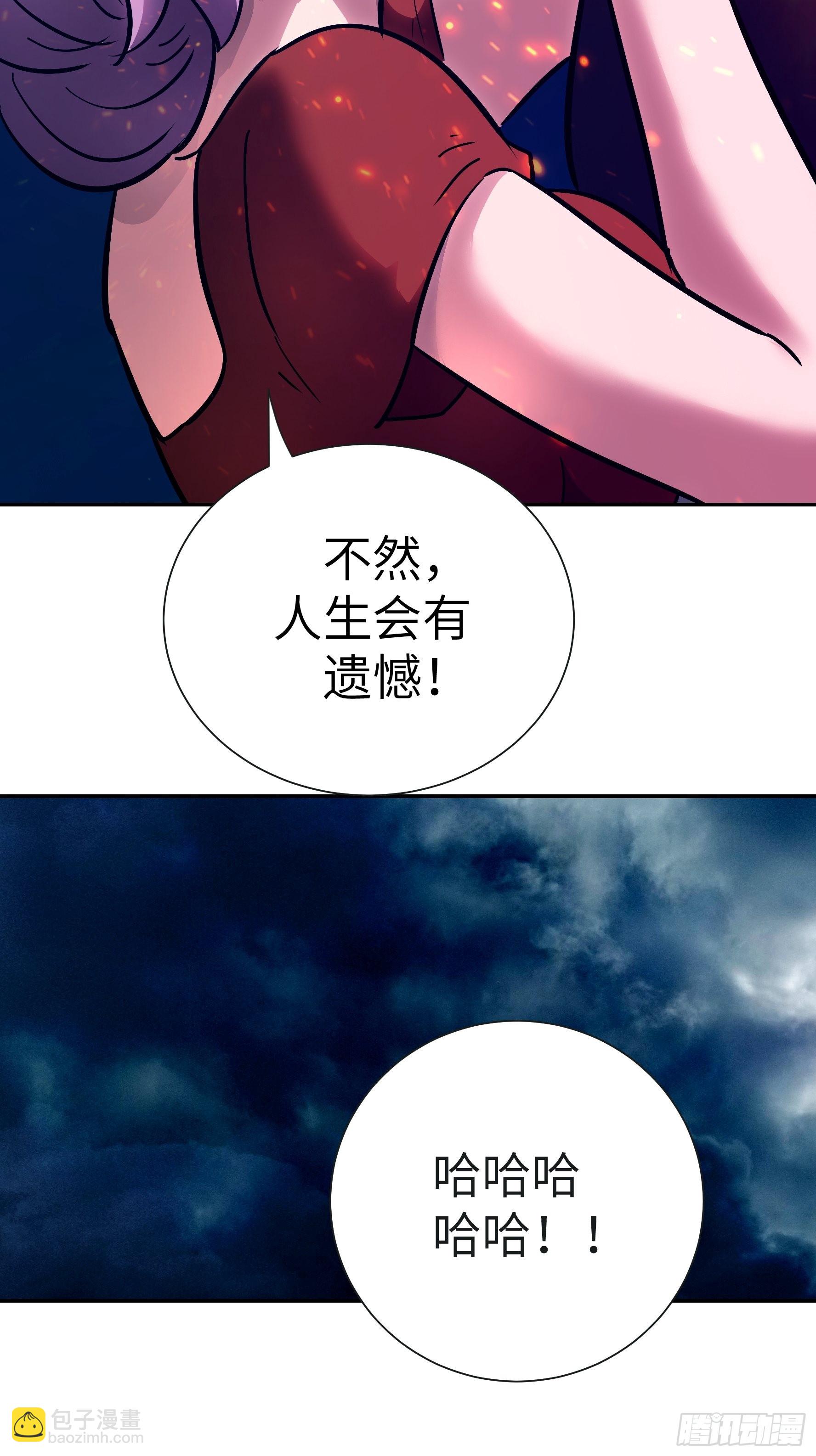 024 你心中有佛(1/2)-第25话