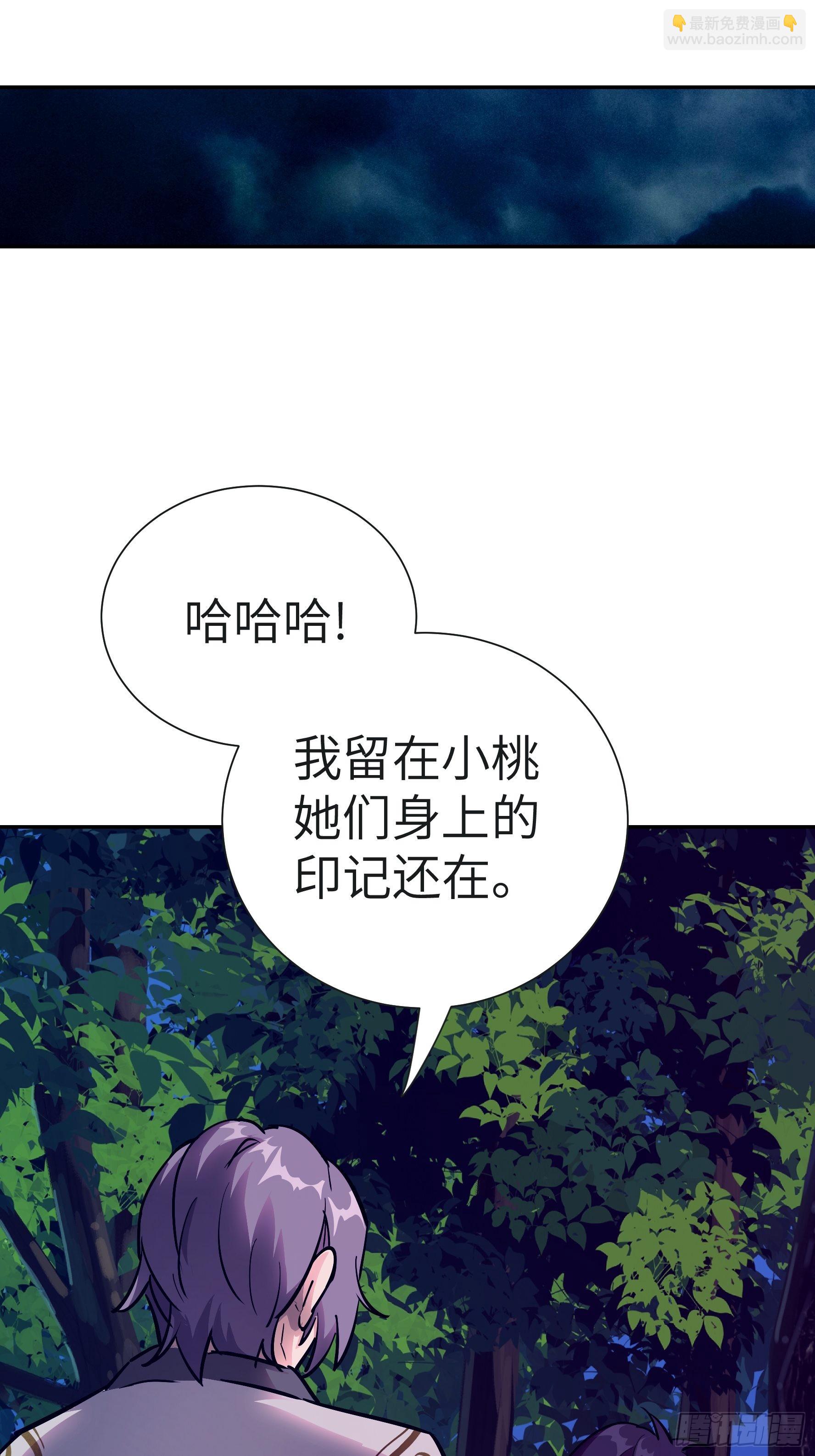 024 你心中有佛(1/2)-第25话