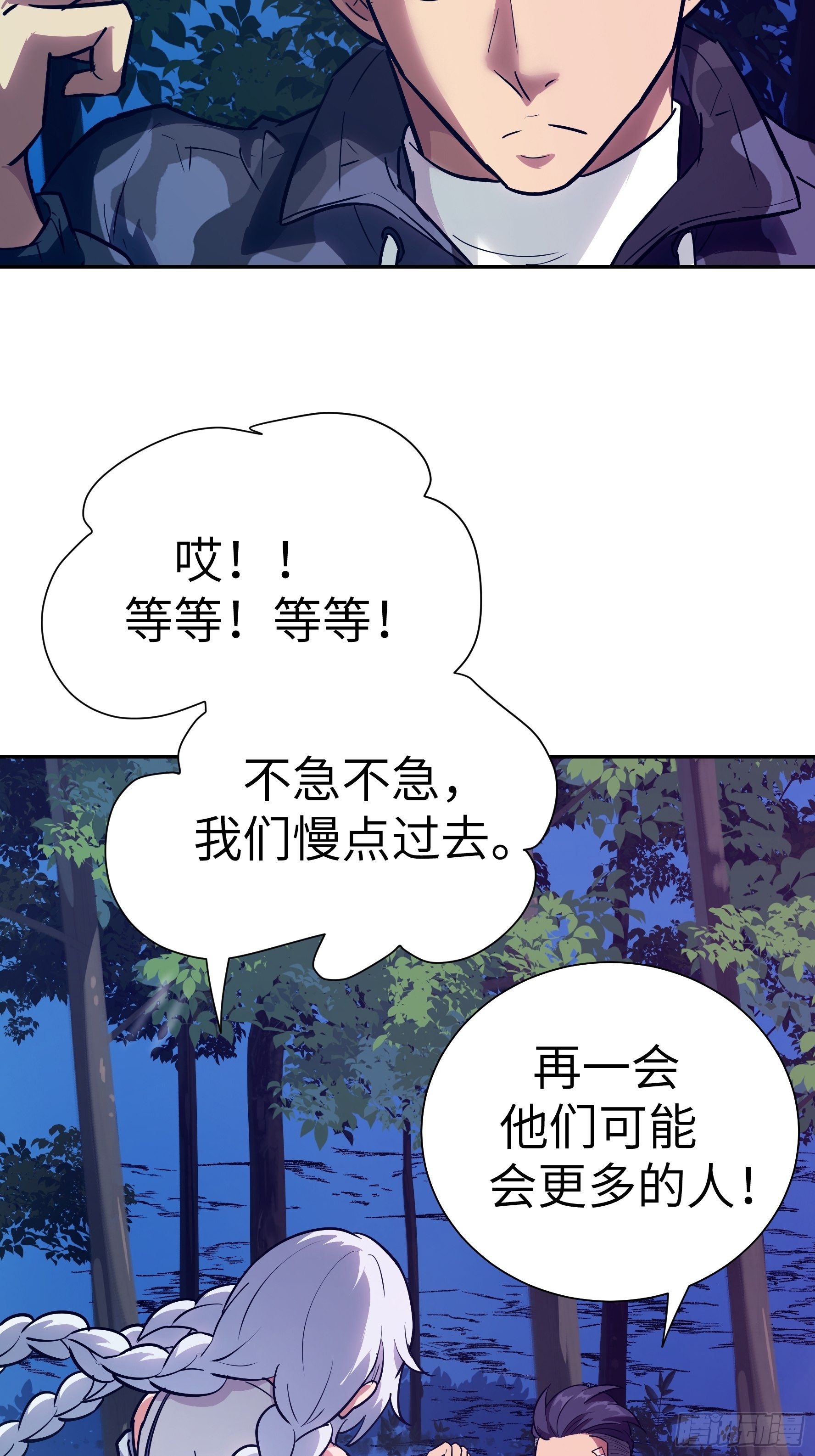 024 你心中有佛(1/2)-第25话