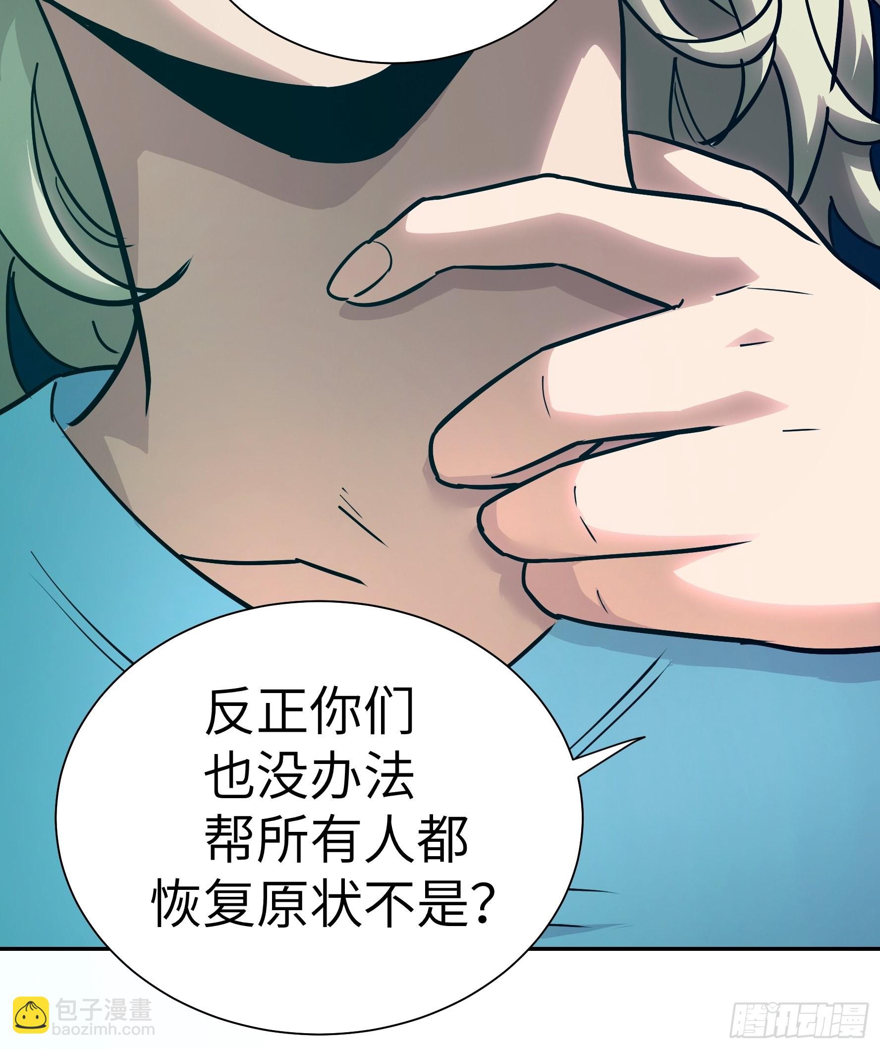 024 你心中有佛(1/2)-第25话