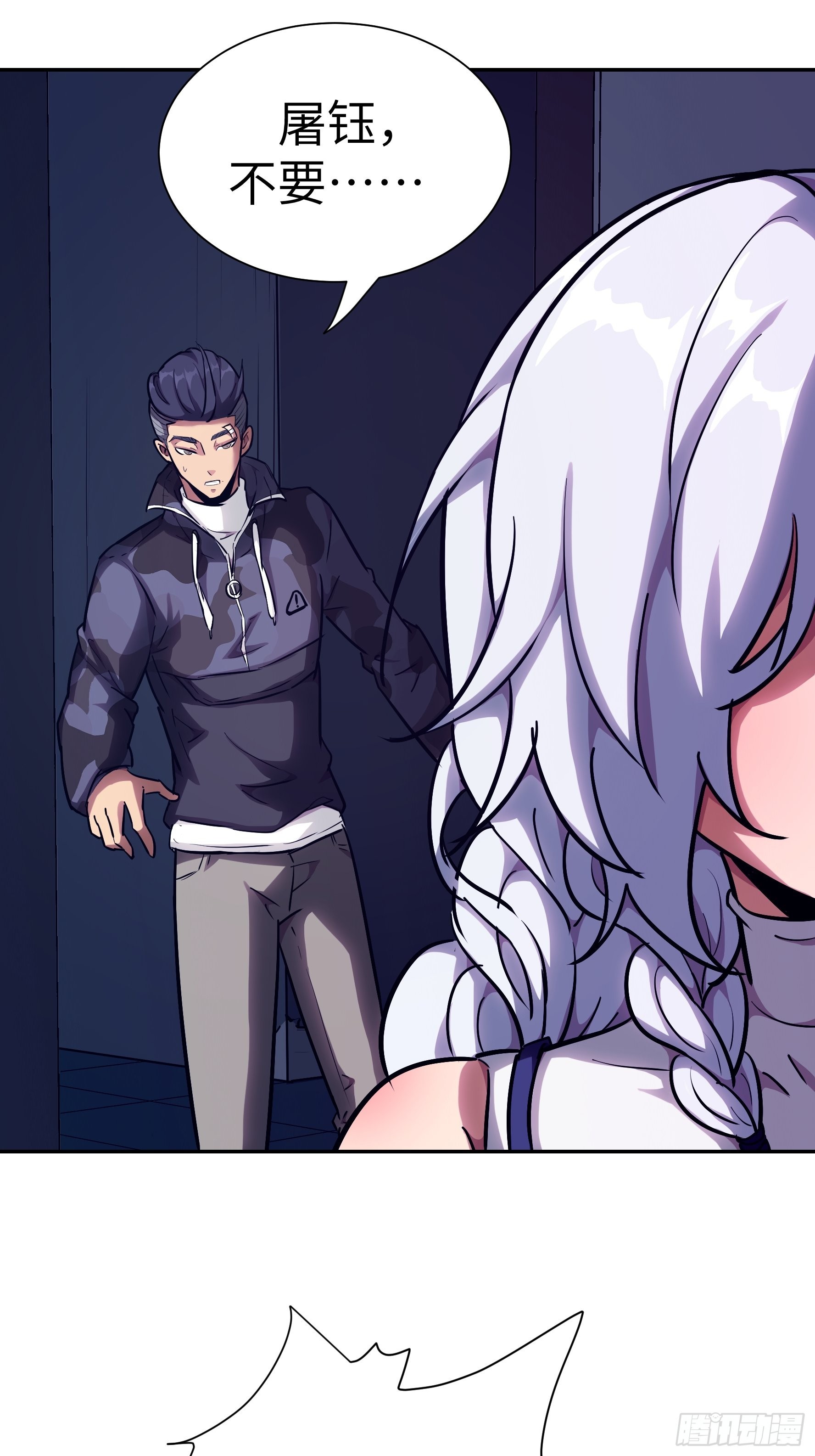 024 你心中有佛(1/2)-第25话