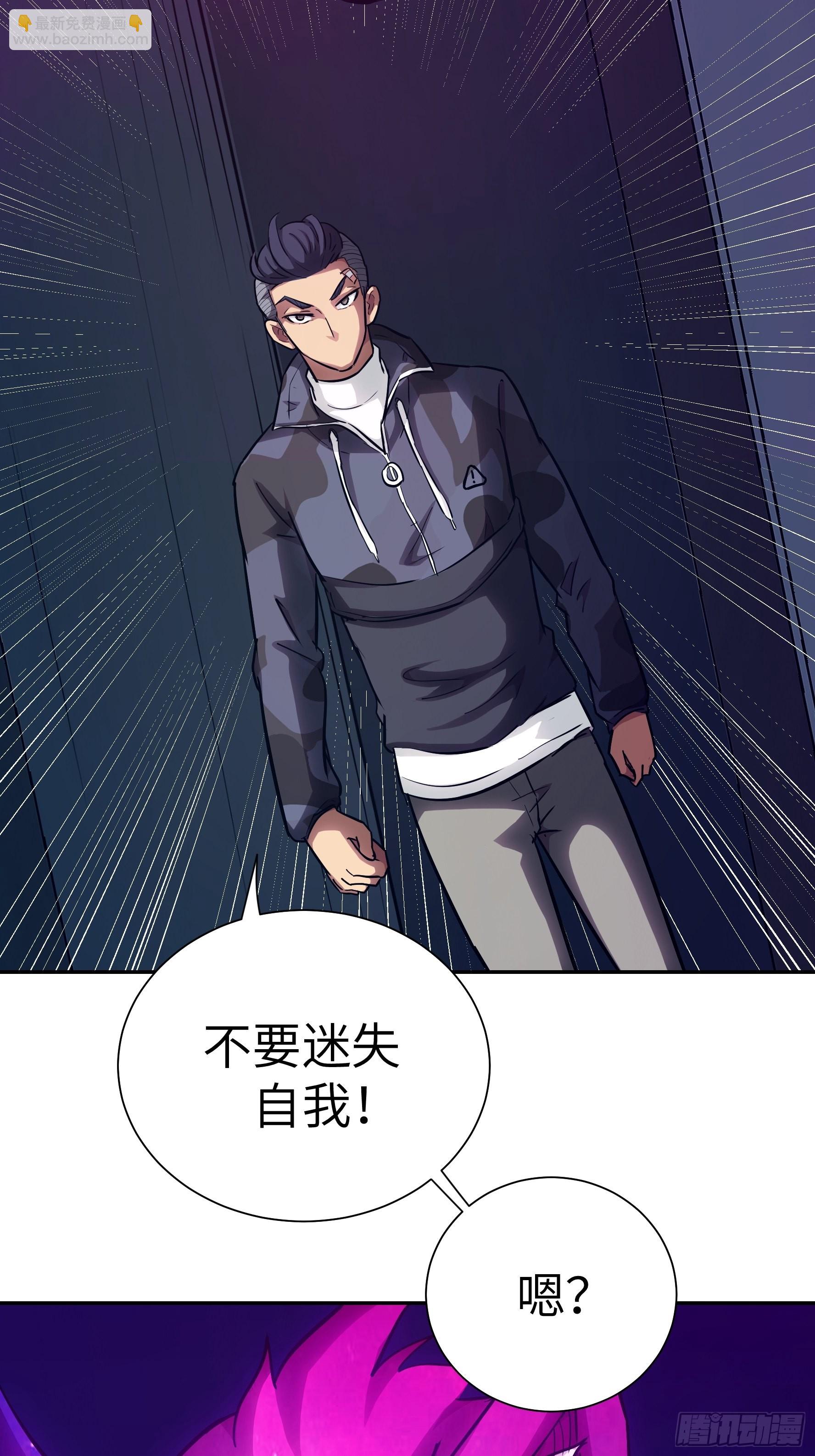 024 你心中有佛(1/2)-第25话