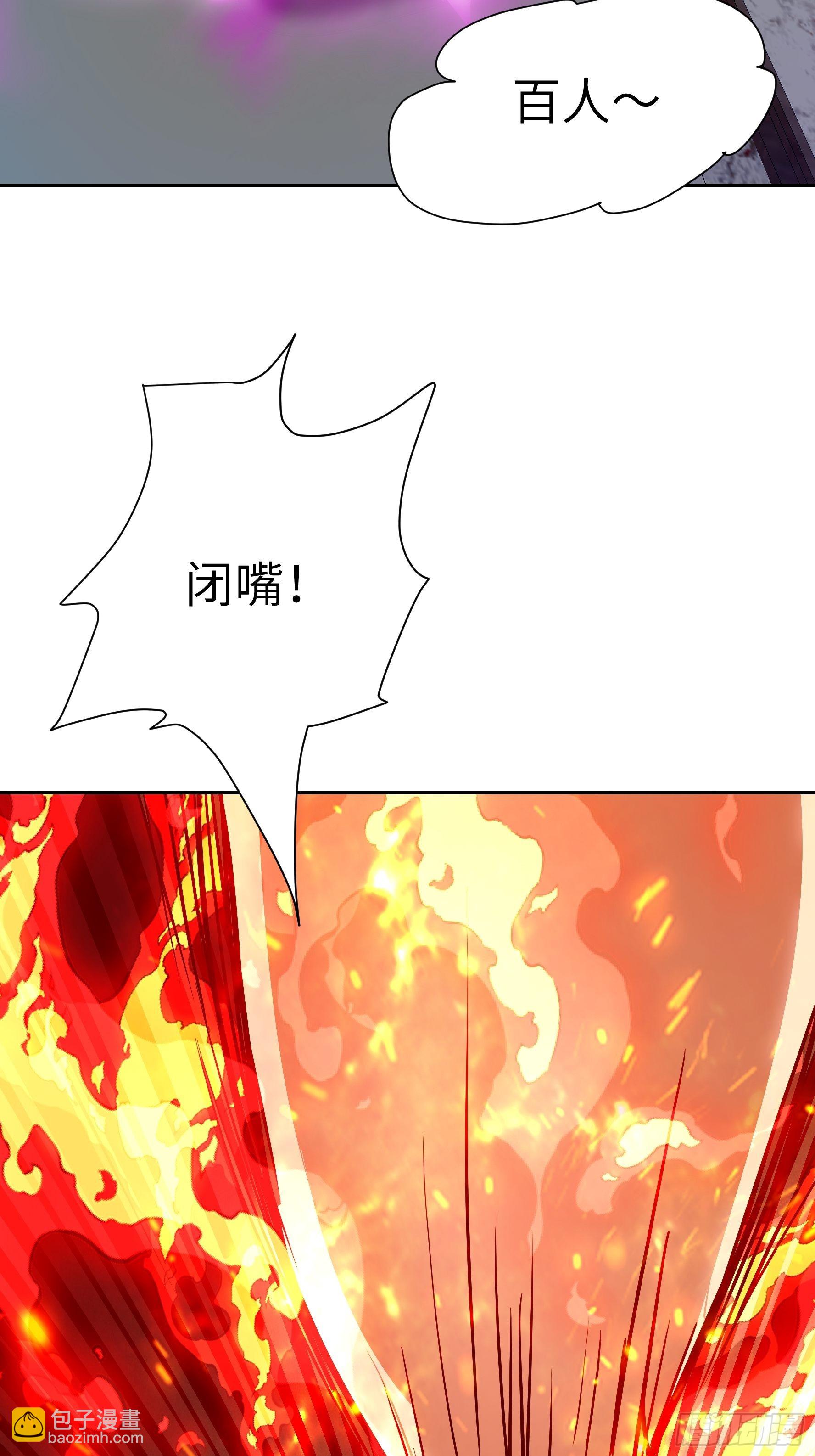 026 会吃人的狐狸精要来咯~(1/2)-第27话