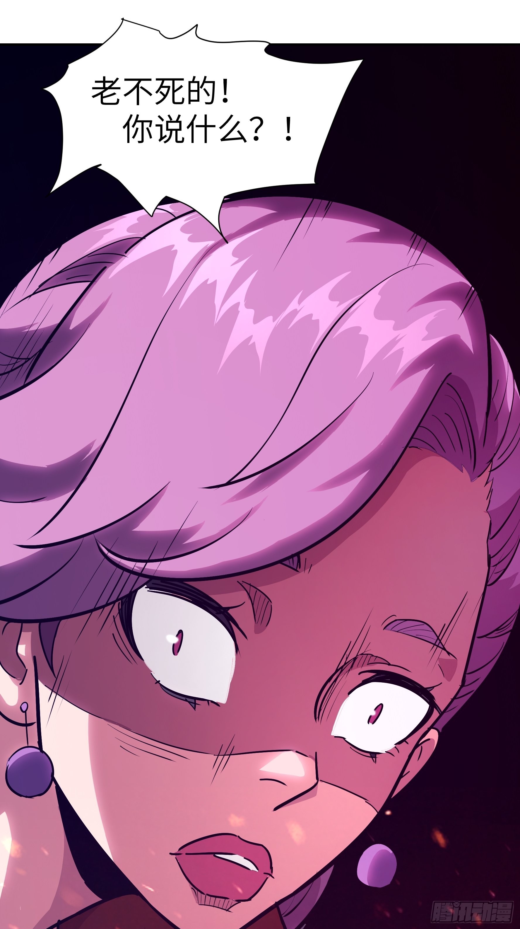 026 会吃人的狐狸精要来咯~(1/2)-第27话