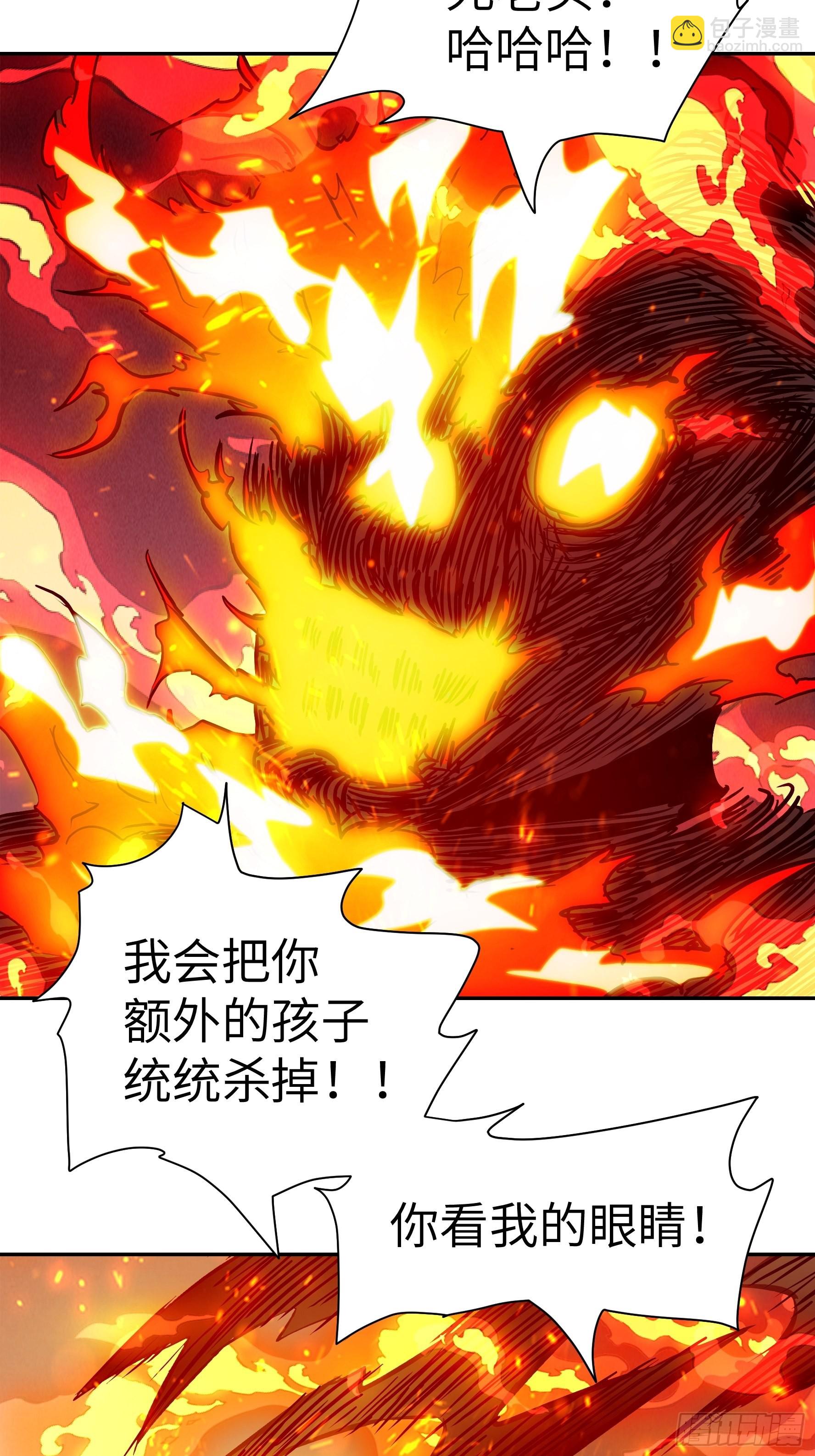 026 会吃人的狐狸精要来咯~(1/2)-第27话