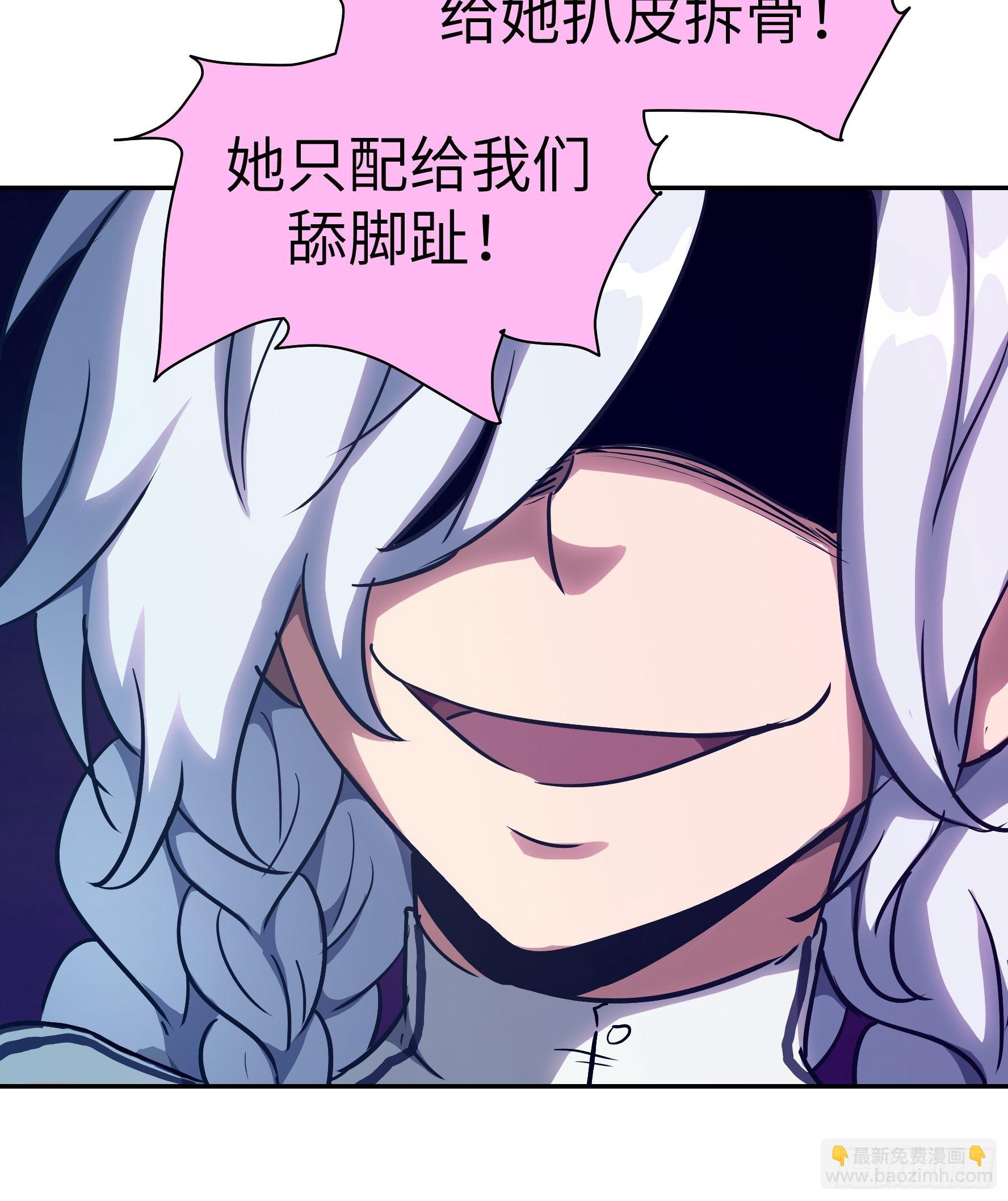 028 现在，我是猎人了哦~(1/2)-第29话