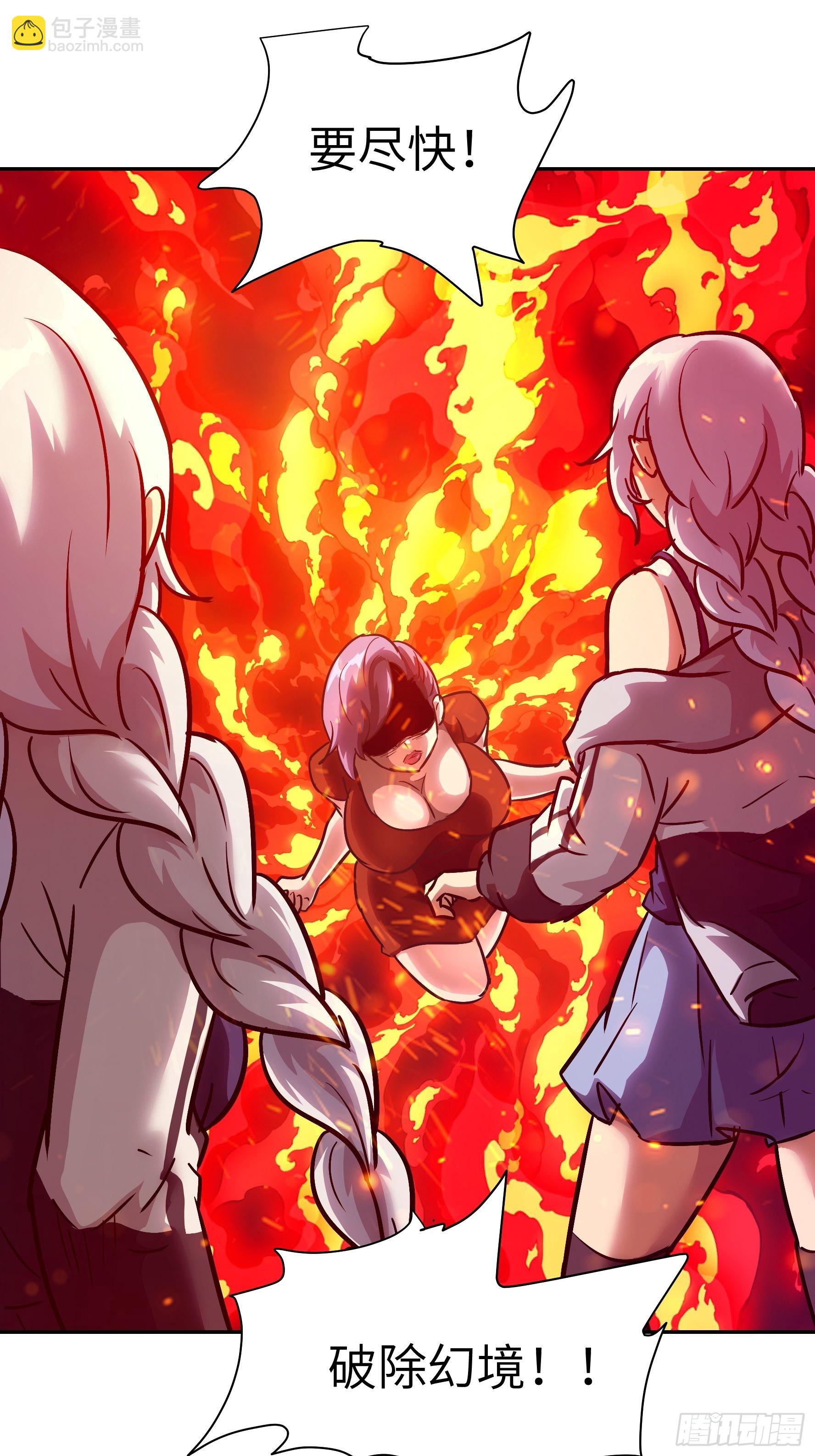 028 现在，我是猎人了哦~(1/2)-第29话