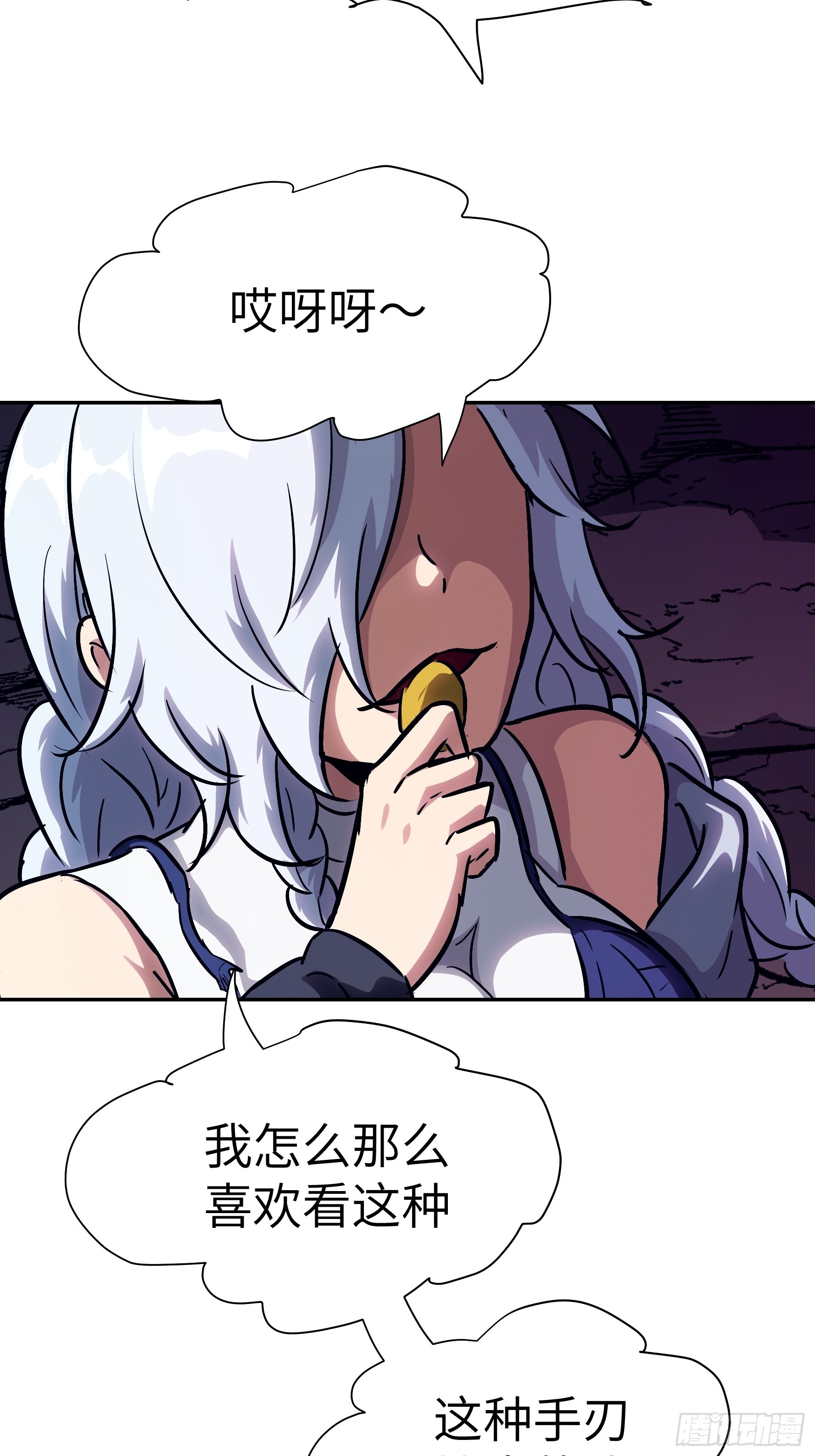 028 现在，我是猎人了哦~(1/2)-第29话