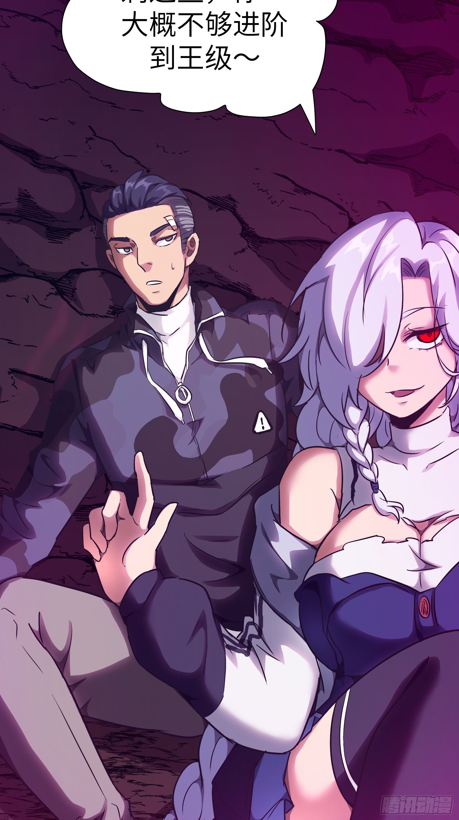 028 现在，我是猎人了哦~(1/2)-第29话