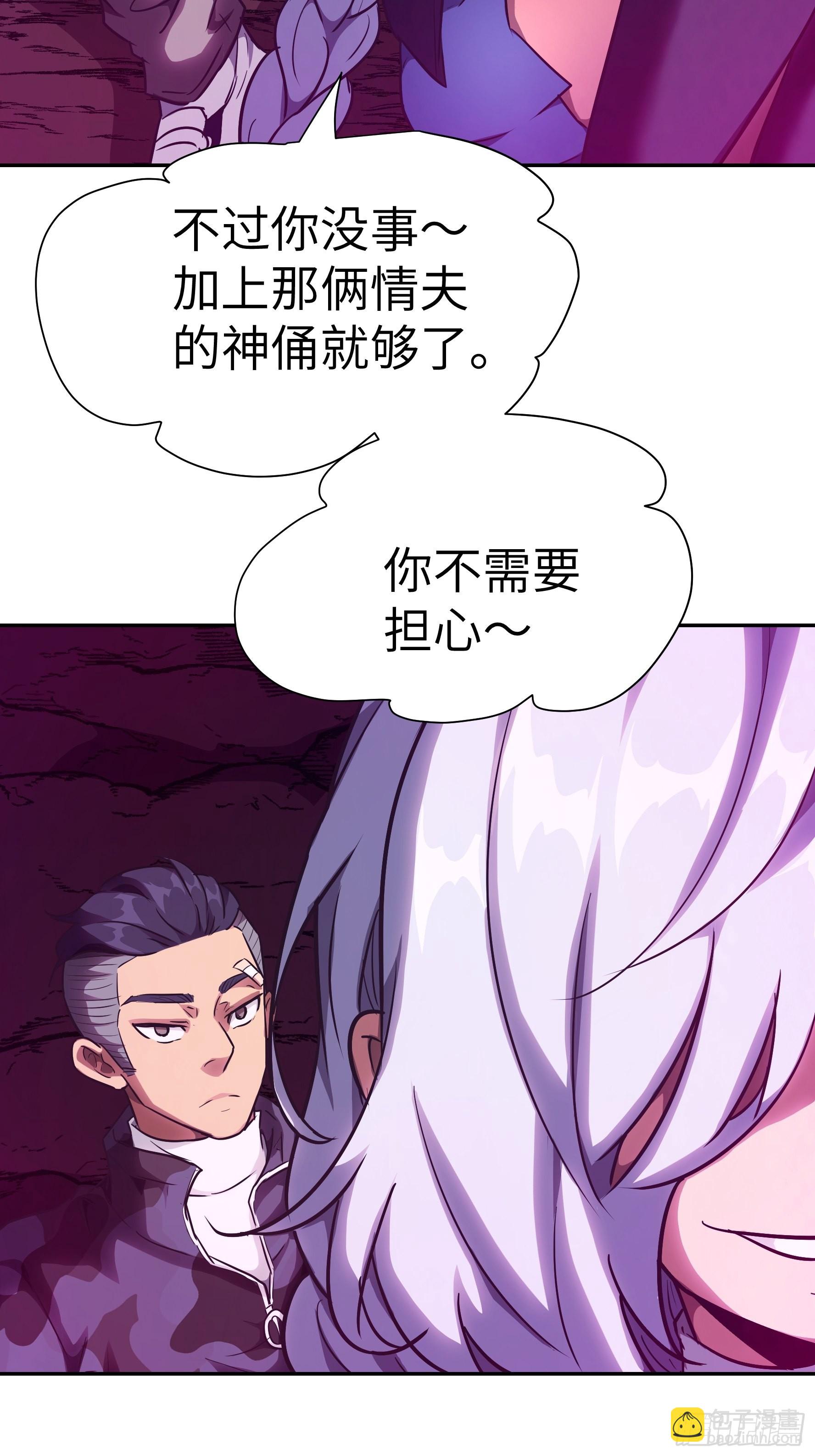 028 现在，我是猎人了哦~(1/2)-第29话