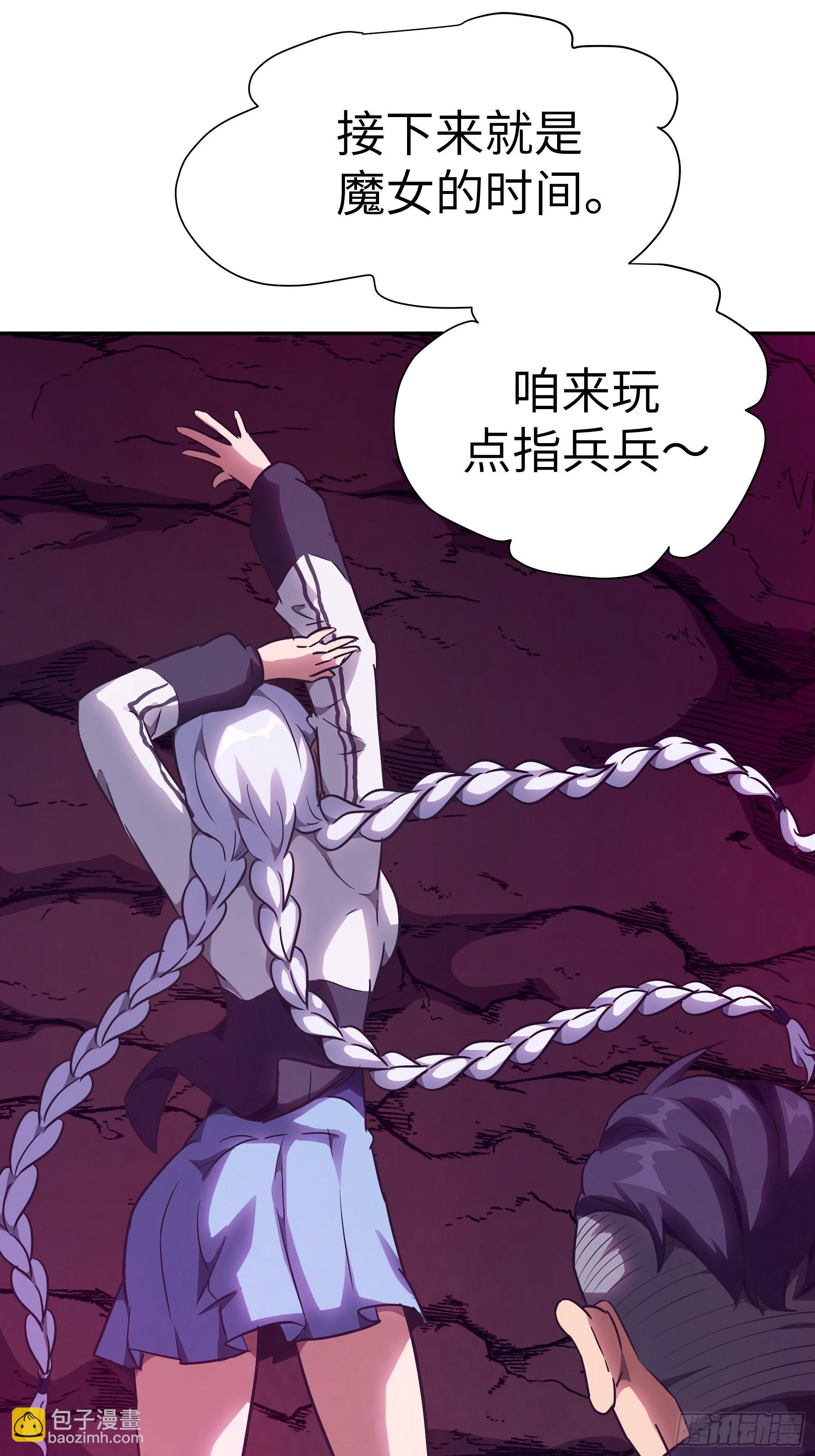 028 现在，我是猎人了哦~(1/2)-第29话