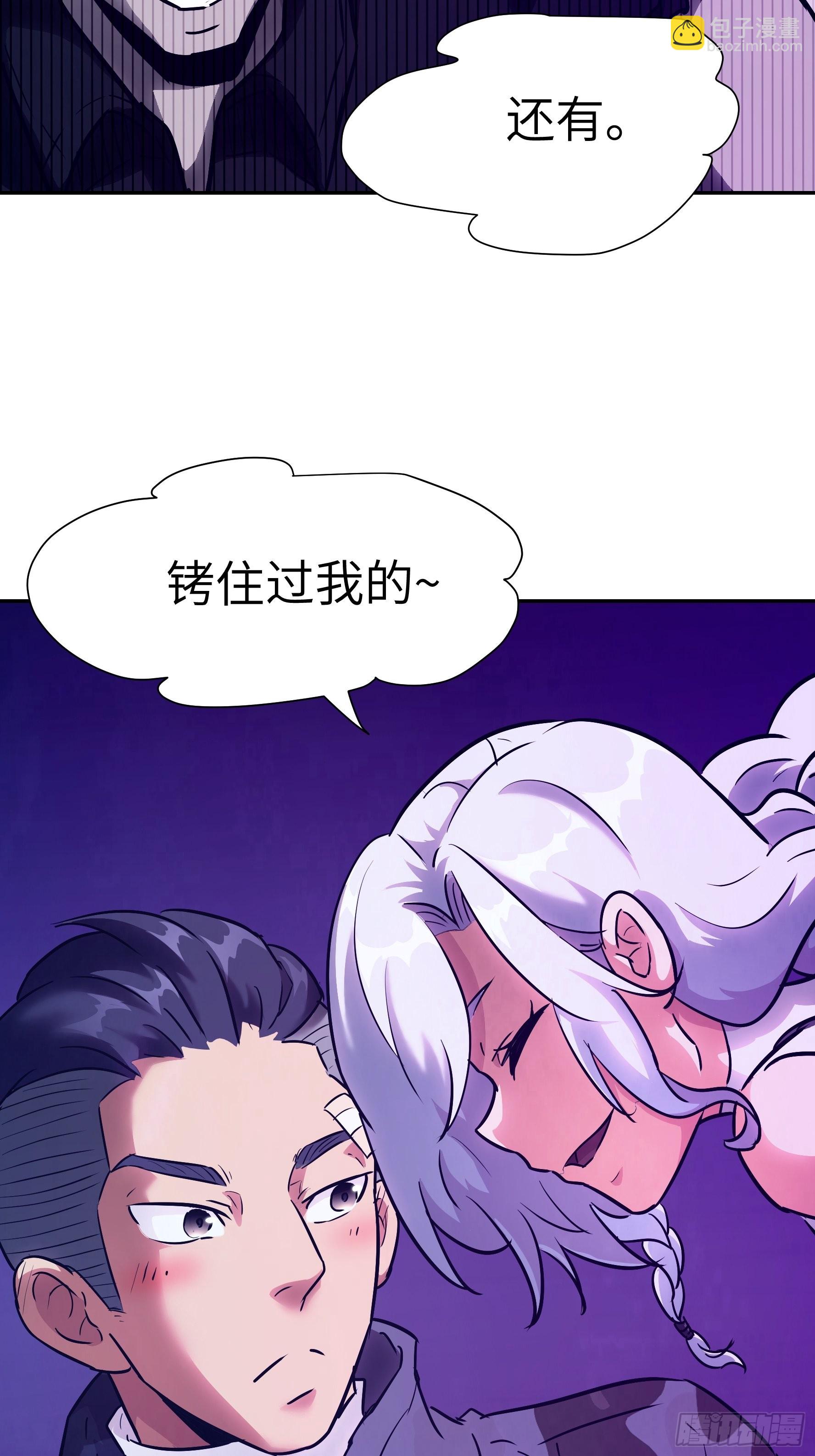 028 现在，我是猎人了哦~(1/2)-第29话