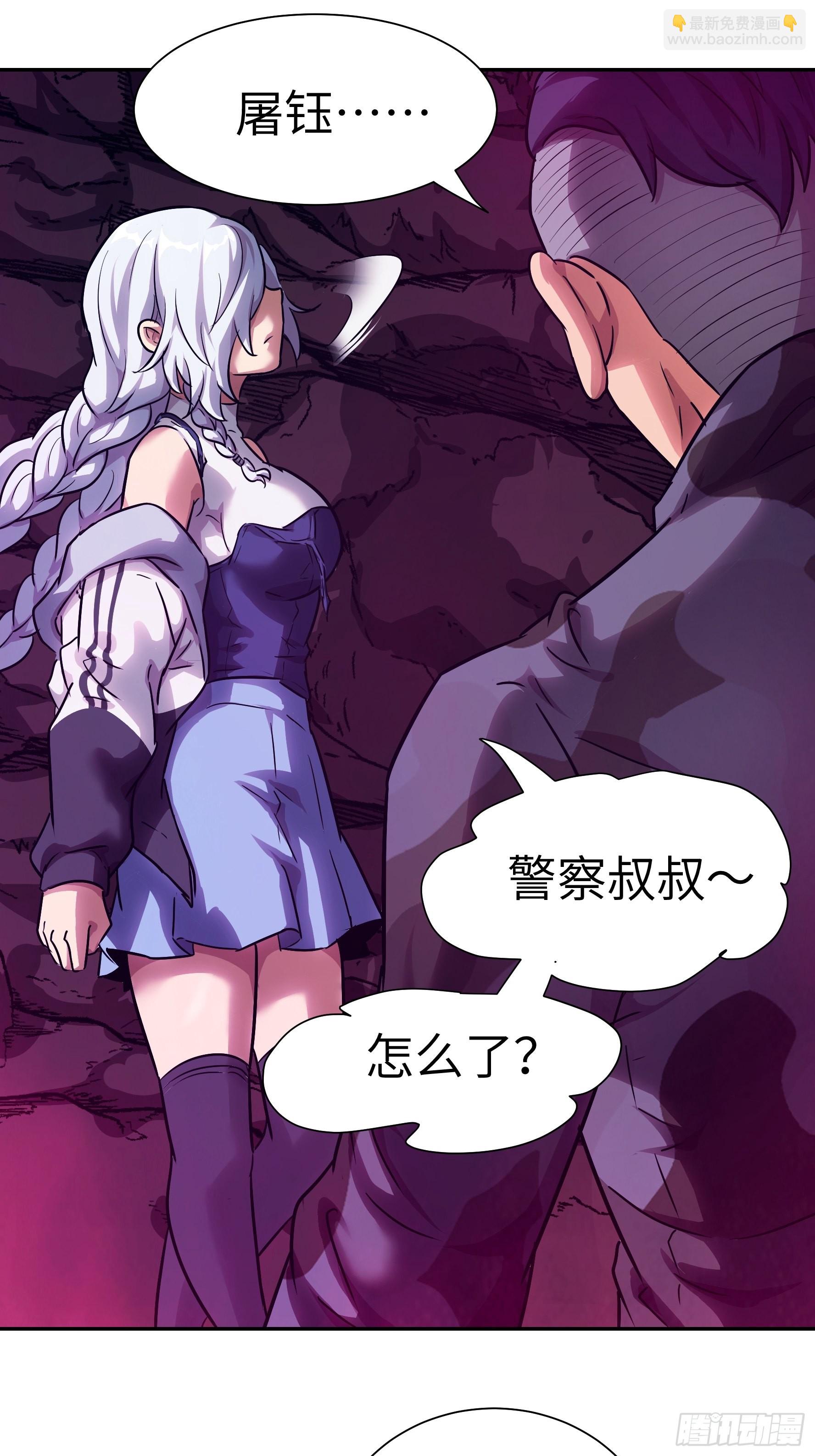 028 现在，我是猎人了哦~(1/2)-第29话