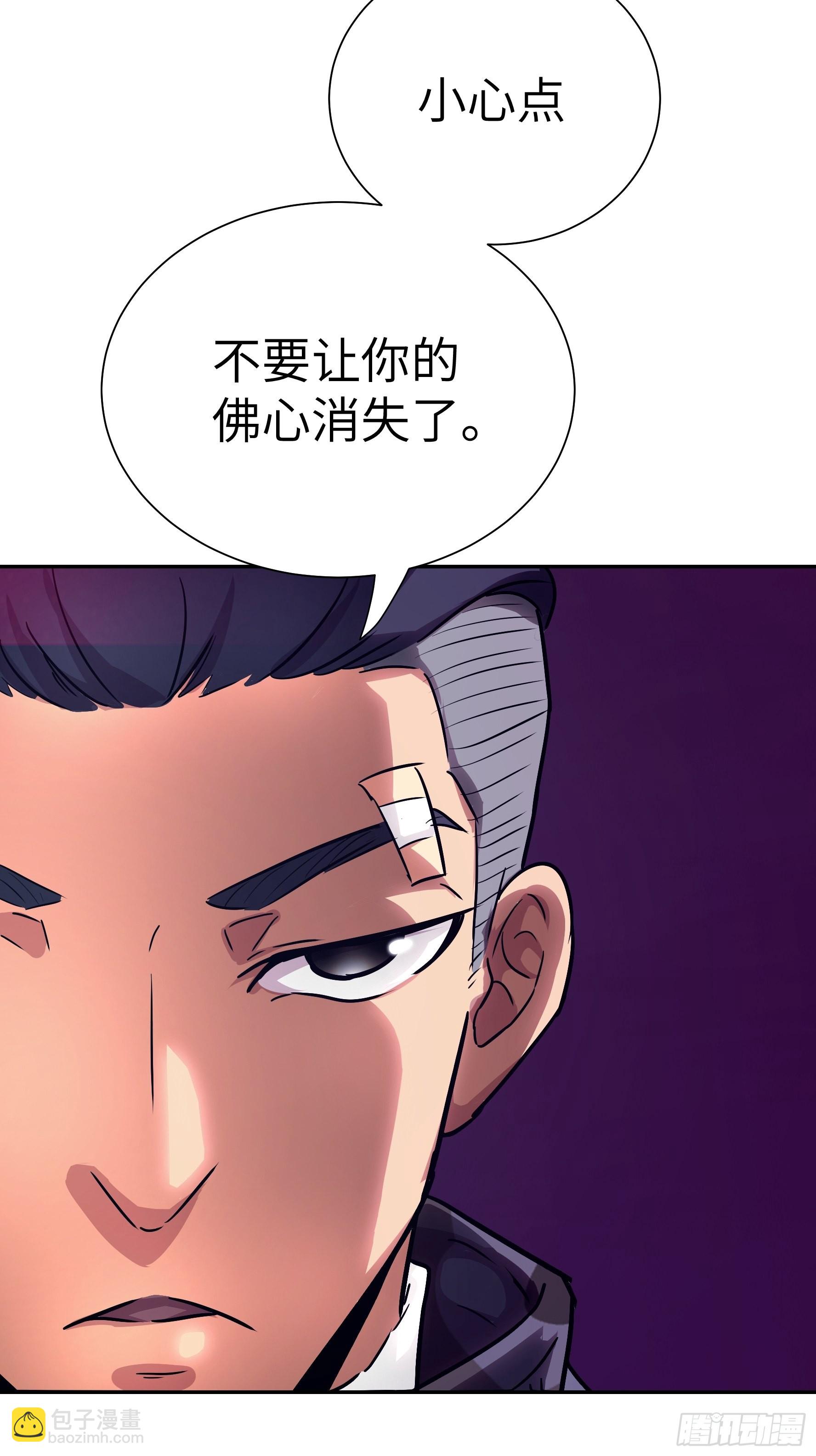 028 现在，我是猎人了哦~(1/2)-第29话