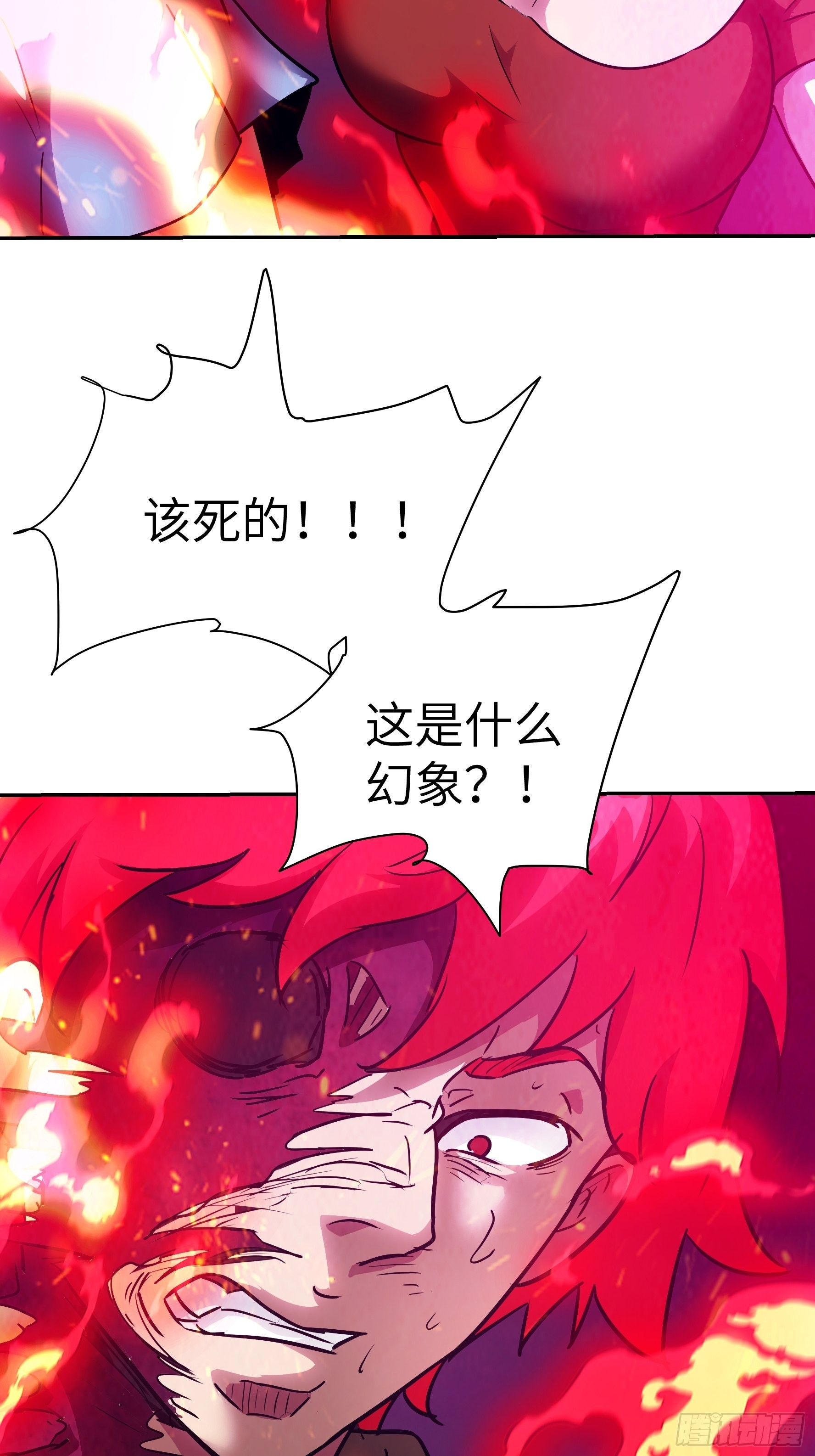 028 现在，我是猎人了哦~(1/2)-第29话