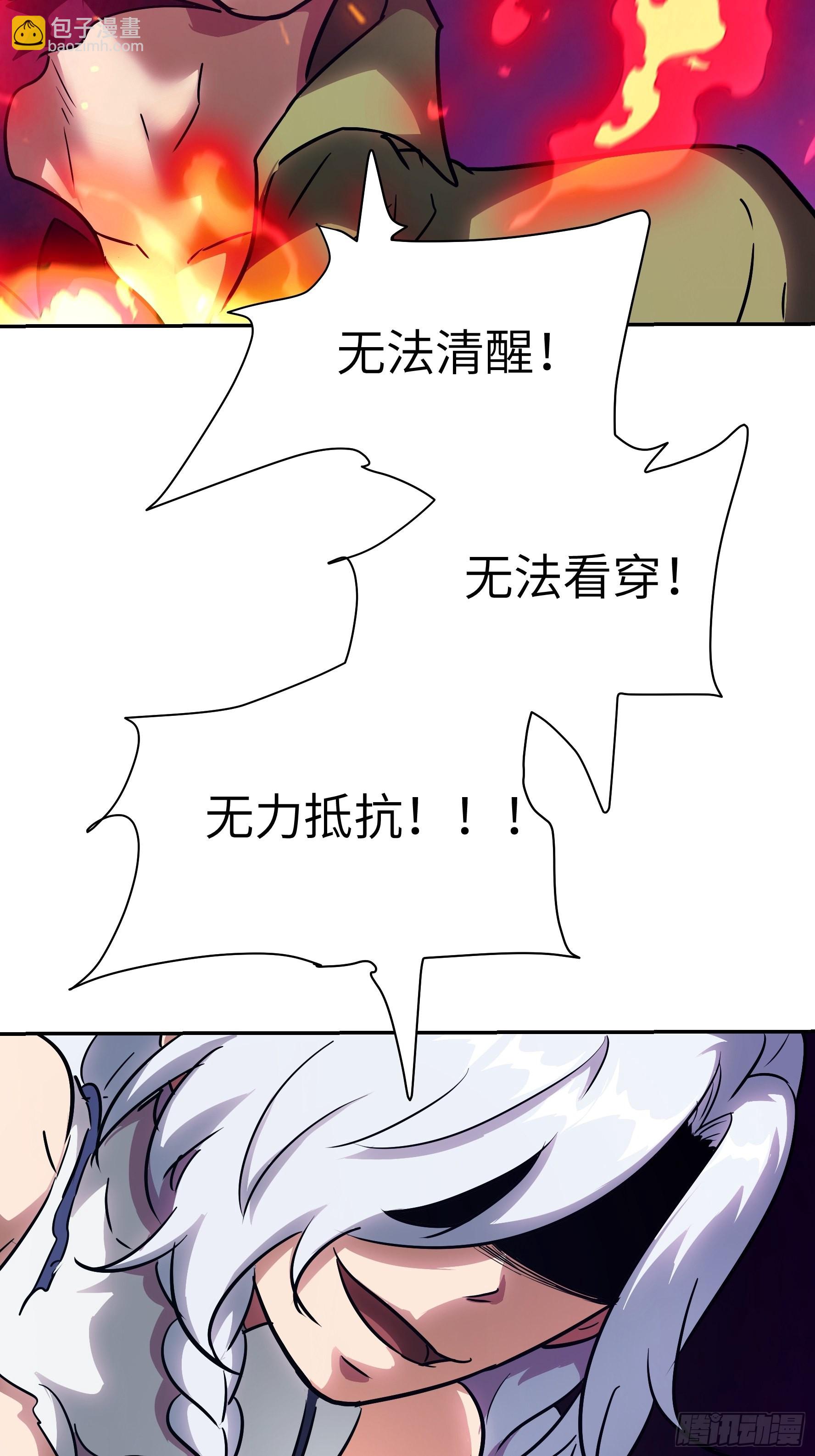 028 现在，我是猎人了哦~(1/2)-第29话