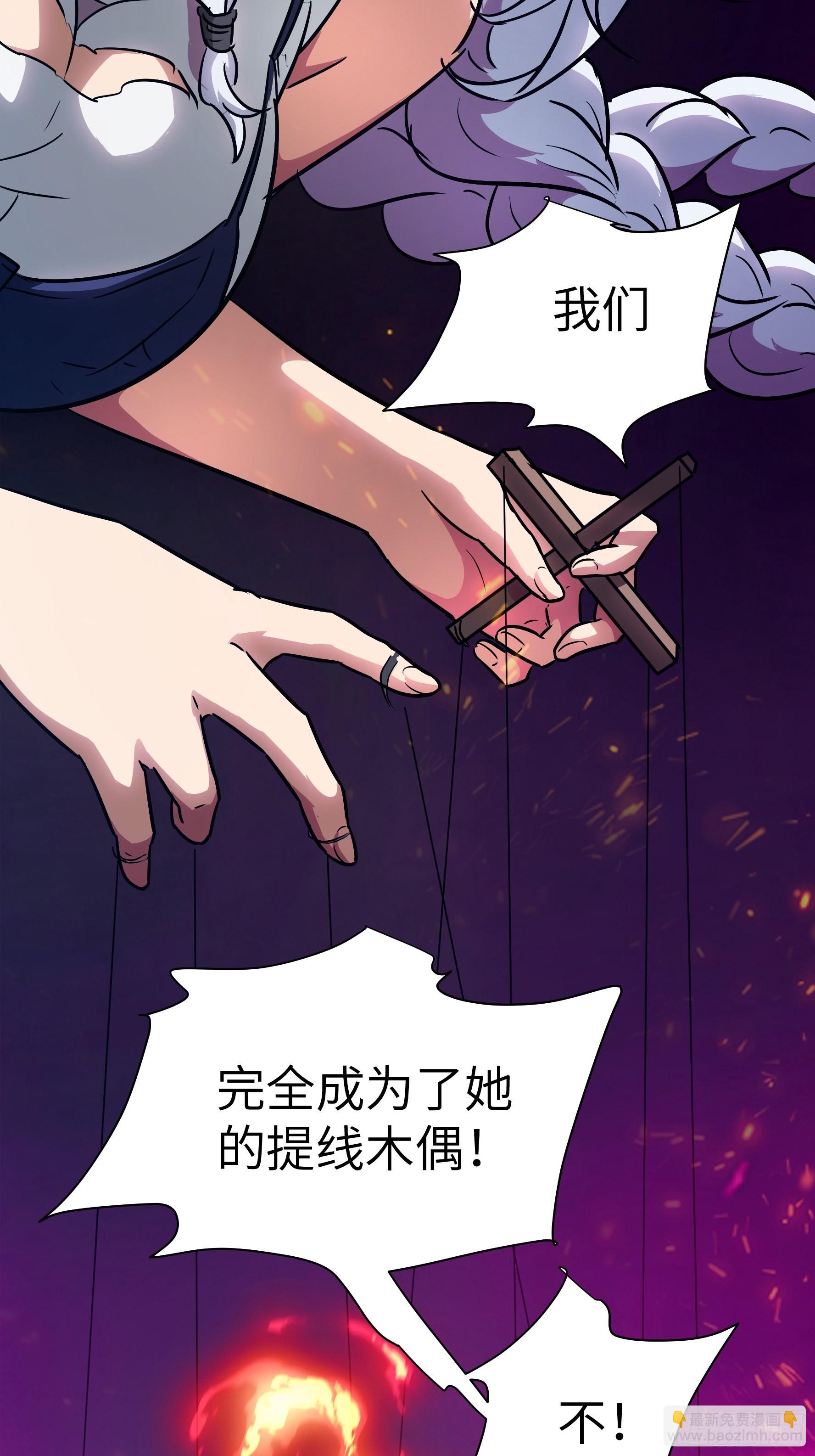 028 现在，我是猎人了哦~(1/2)-第29话