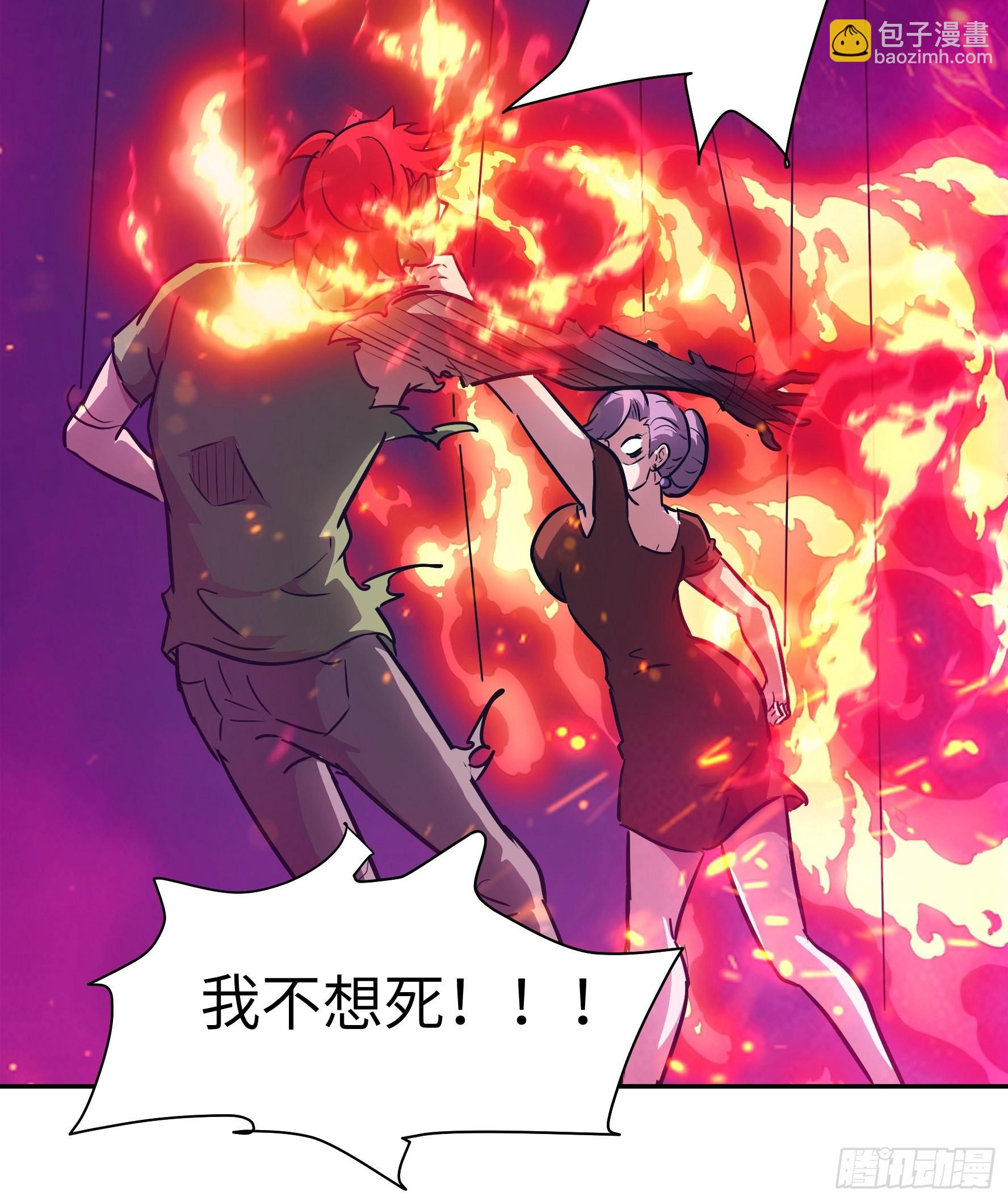 028 现在，我是猎人了哦~(1/2)-第29话