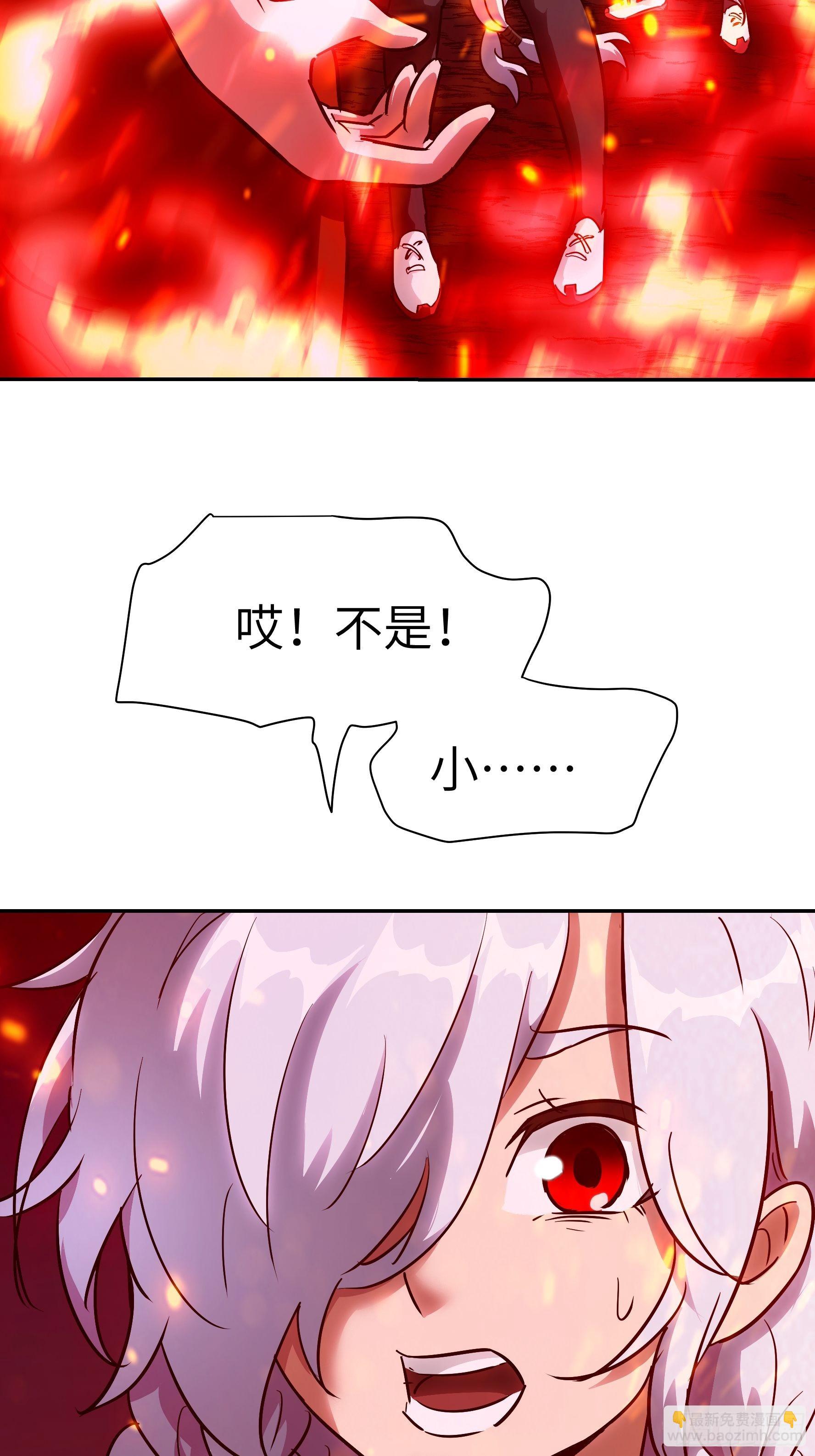 028 现在，我是猎人了哦~(1/2)-第29话