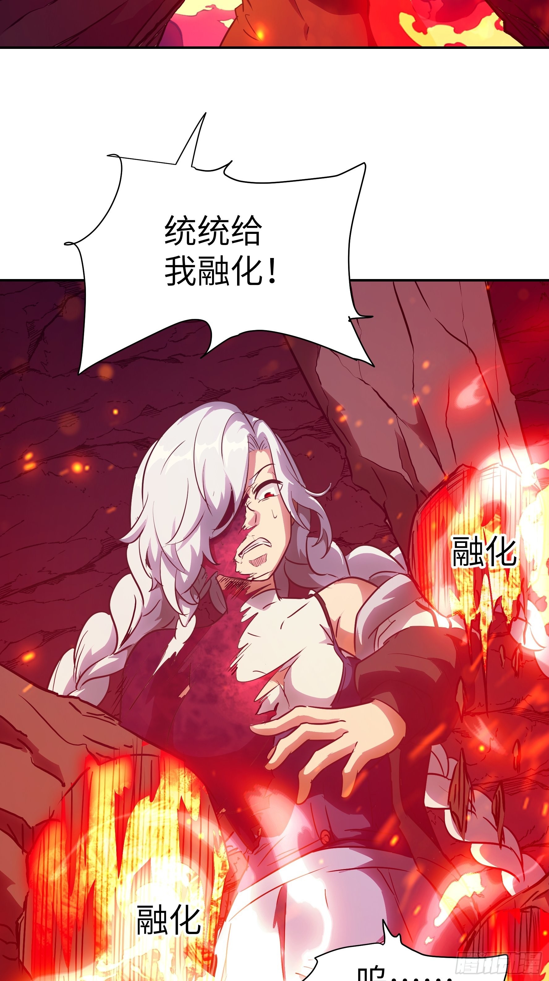 028 现在，我是猎人了哦~(1/2)-第29话