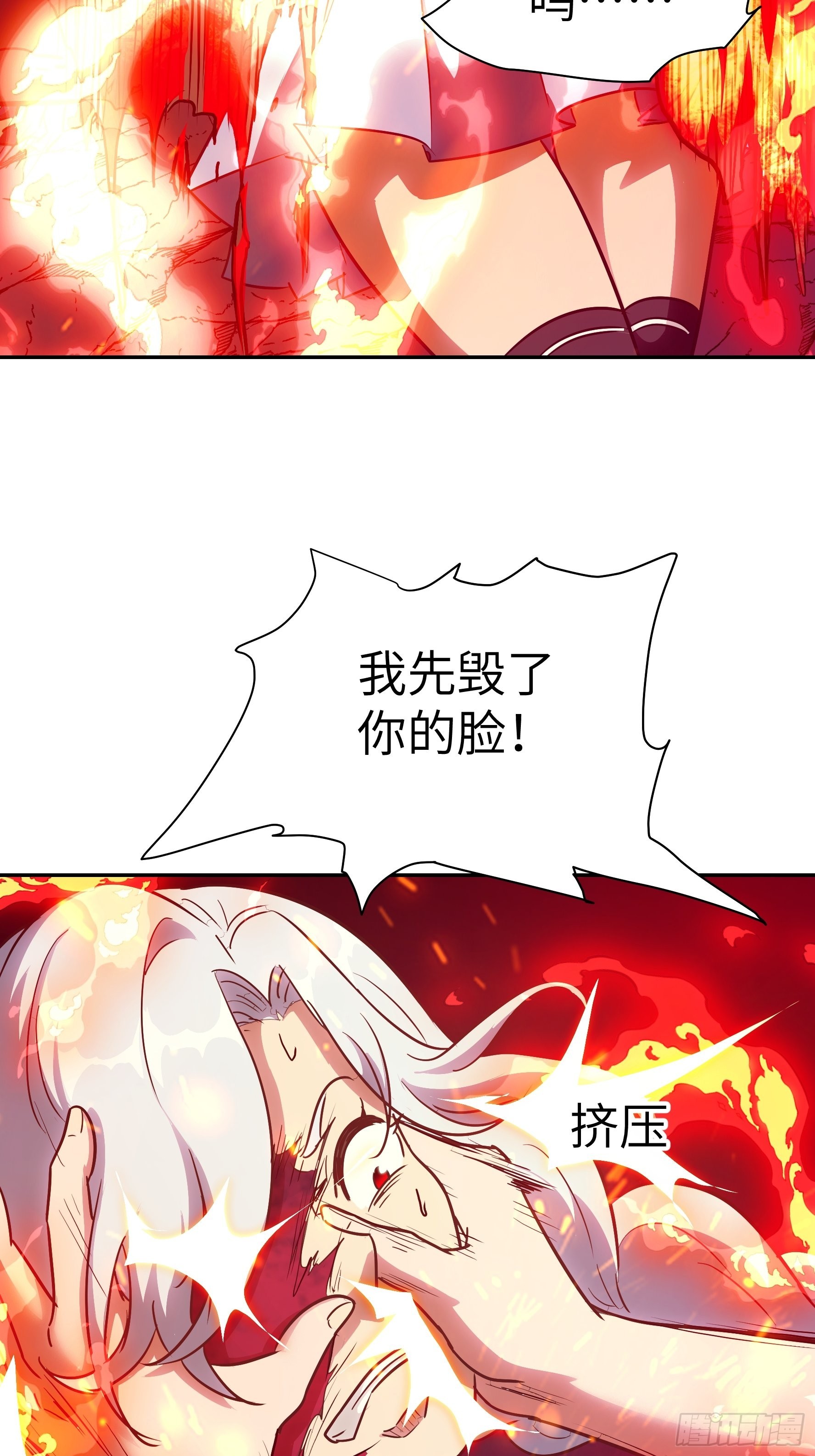 028 现在，我是猎人了哦~(1/2)-第29话