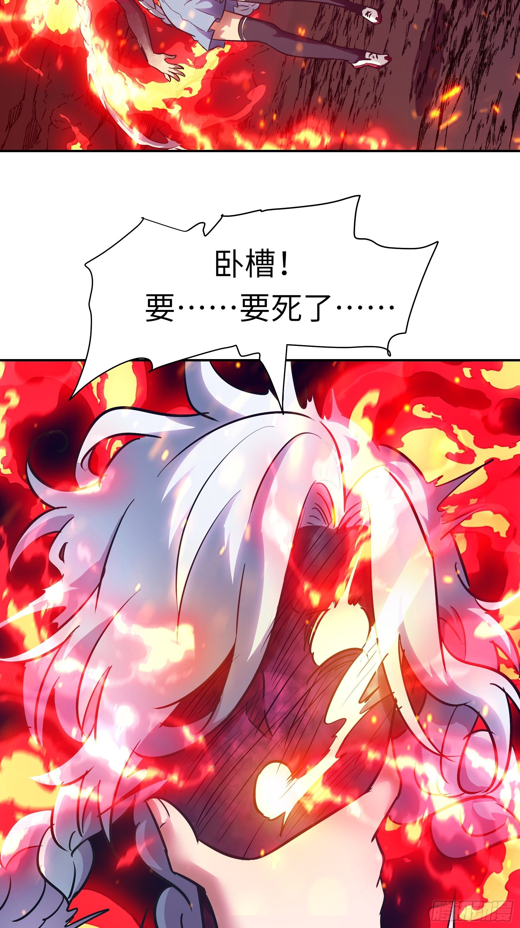 028 现在，我是猎人了哦~(1/2)-第29话