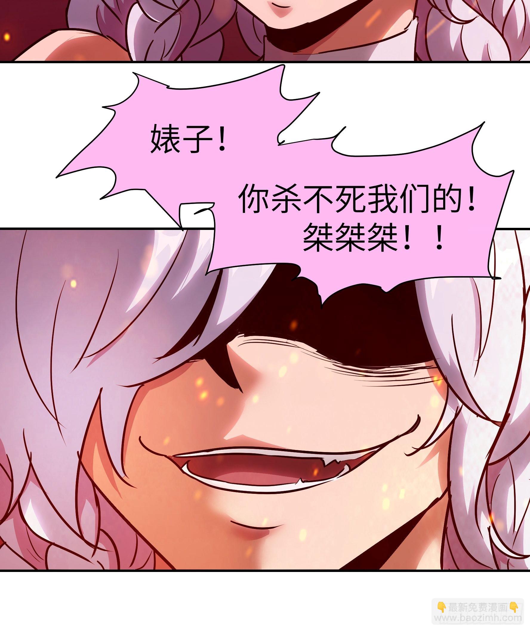 028 现在，我是猎人了哦~(1/2)-第29话