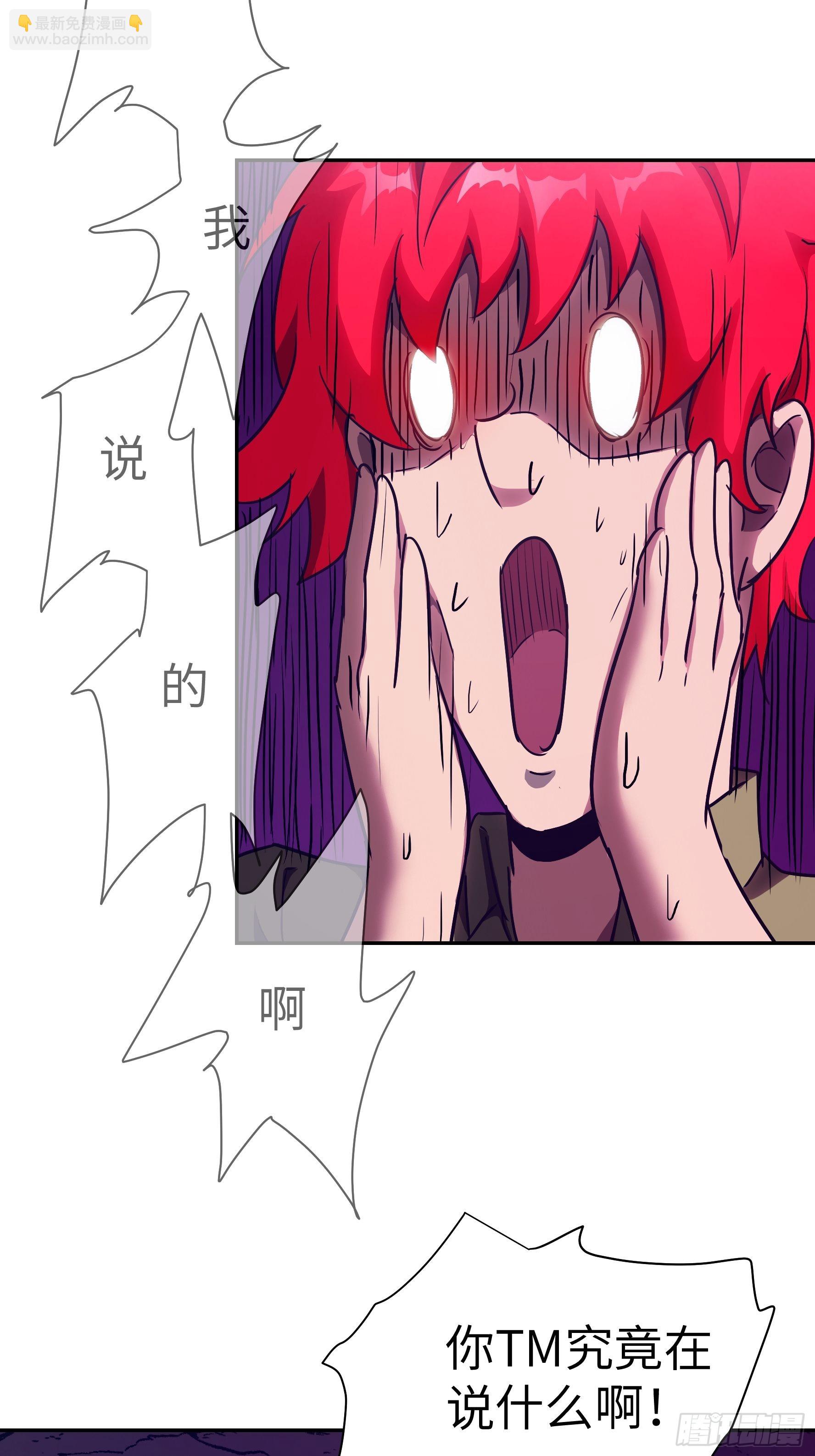 028 现在，我是猎人了哦~(1/2)-第29话