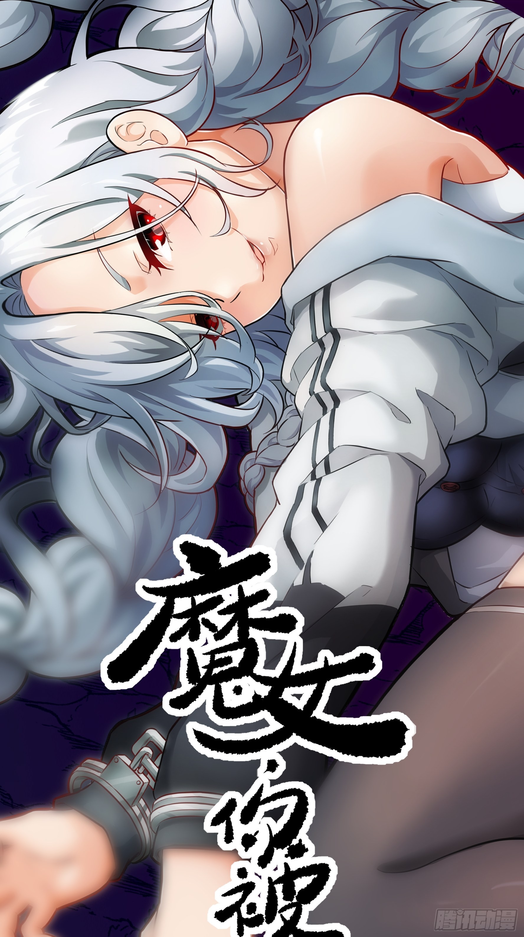 030 他是醒着的(1/2)-第31话