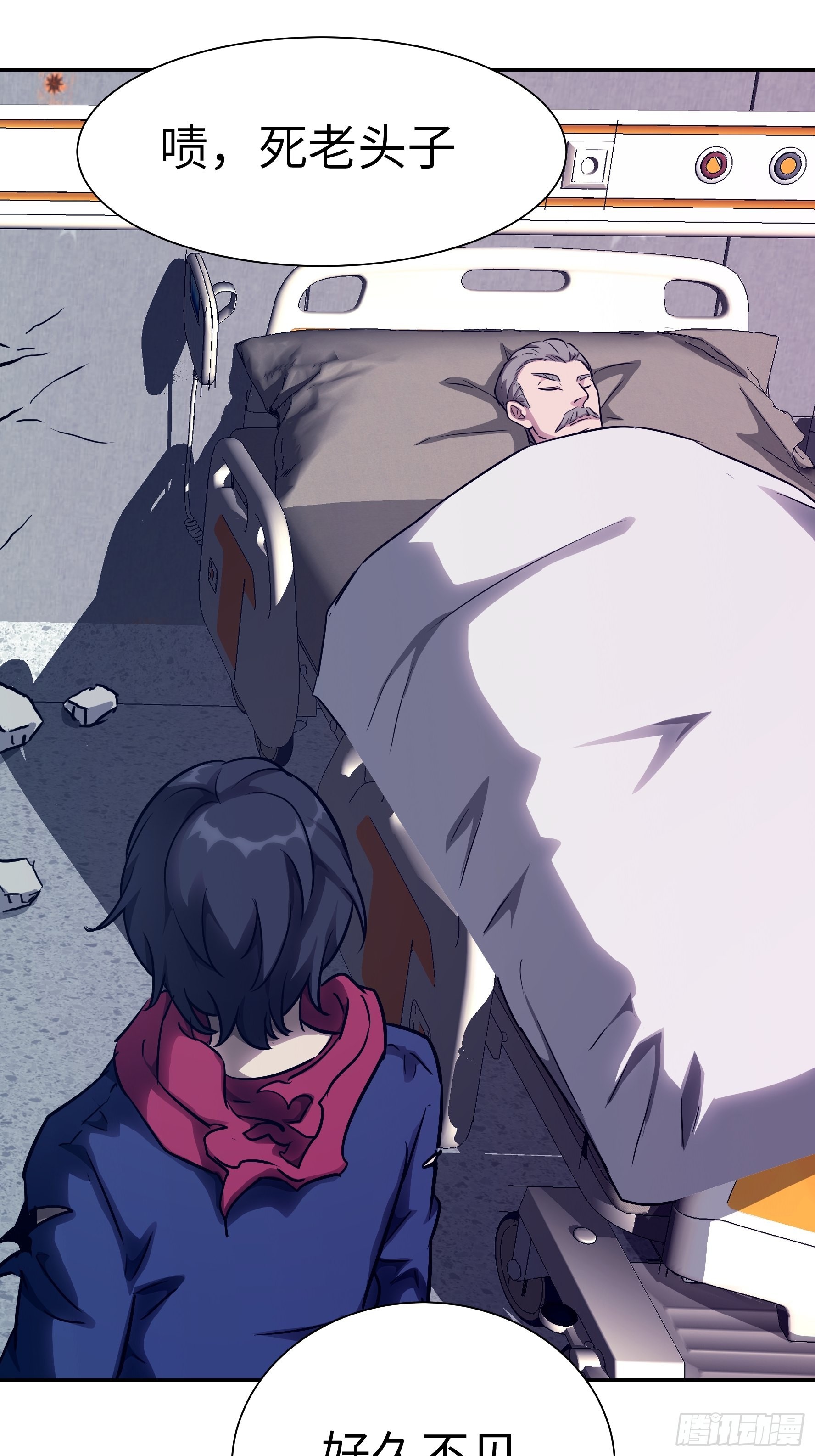 030 他是醒着的(1/2)-第31话