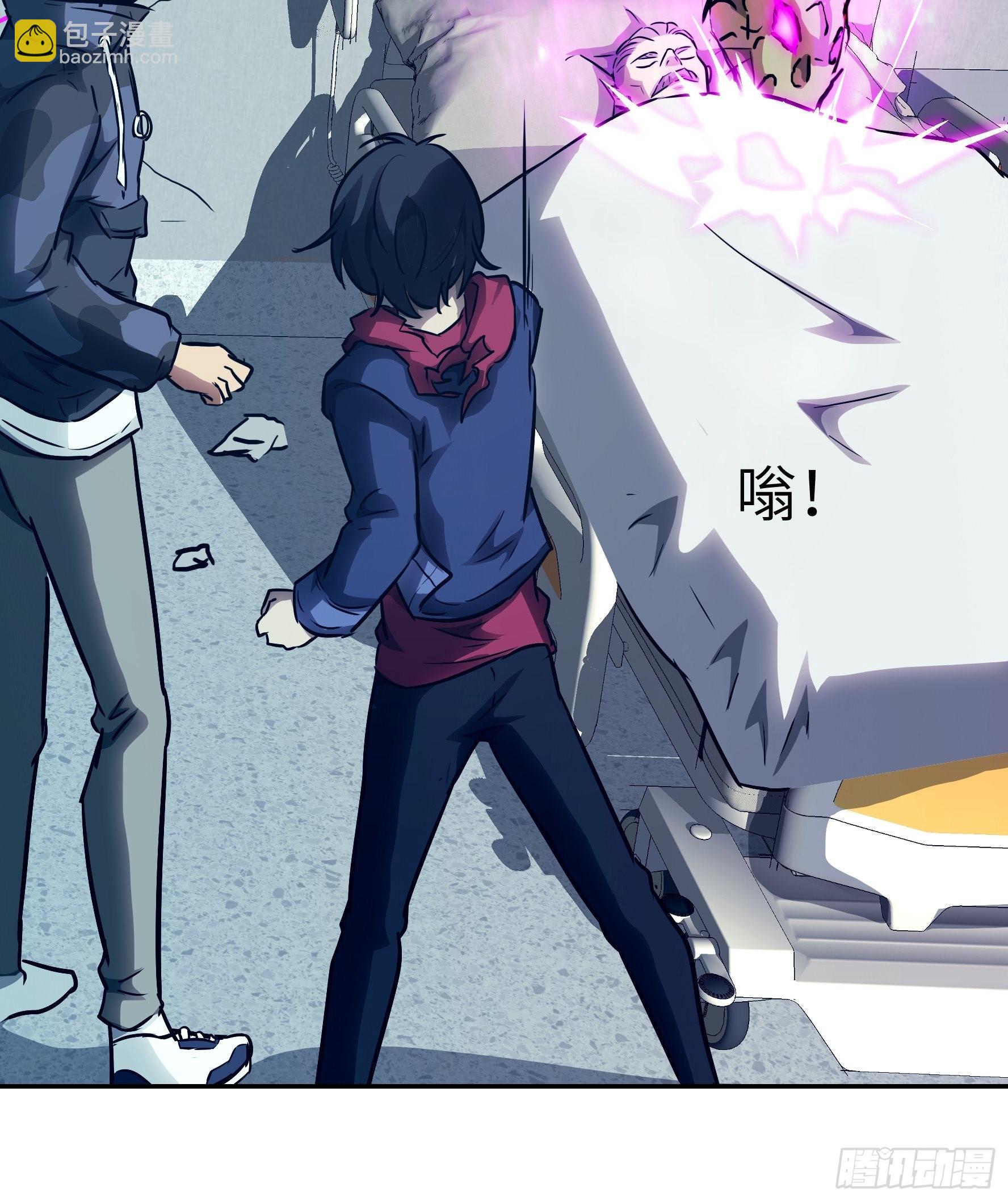 030 他是醒着的(1/2)-第31话