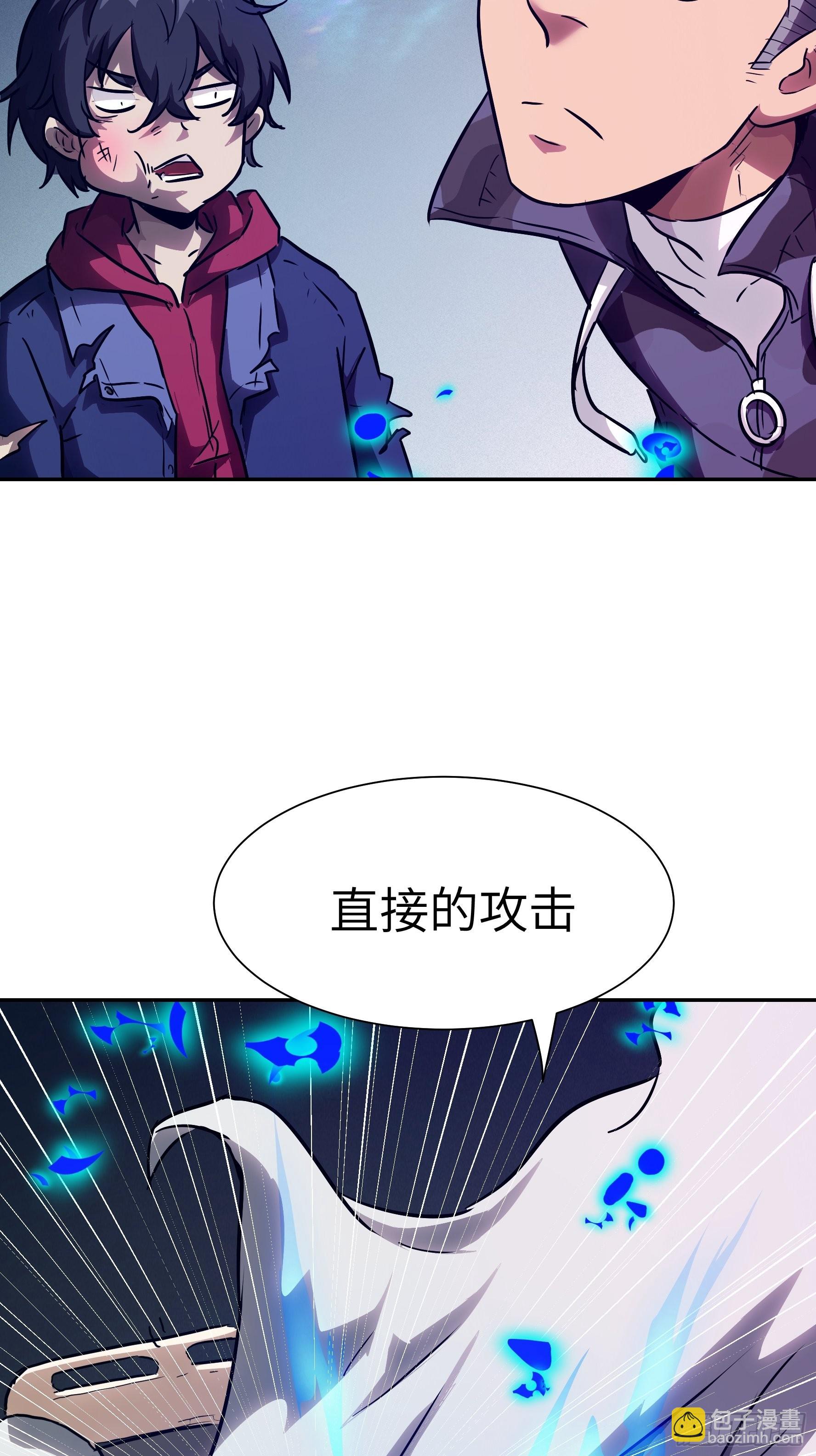 030 他是醒着的(1/2)-第31话